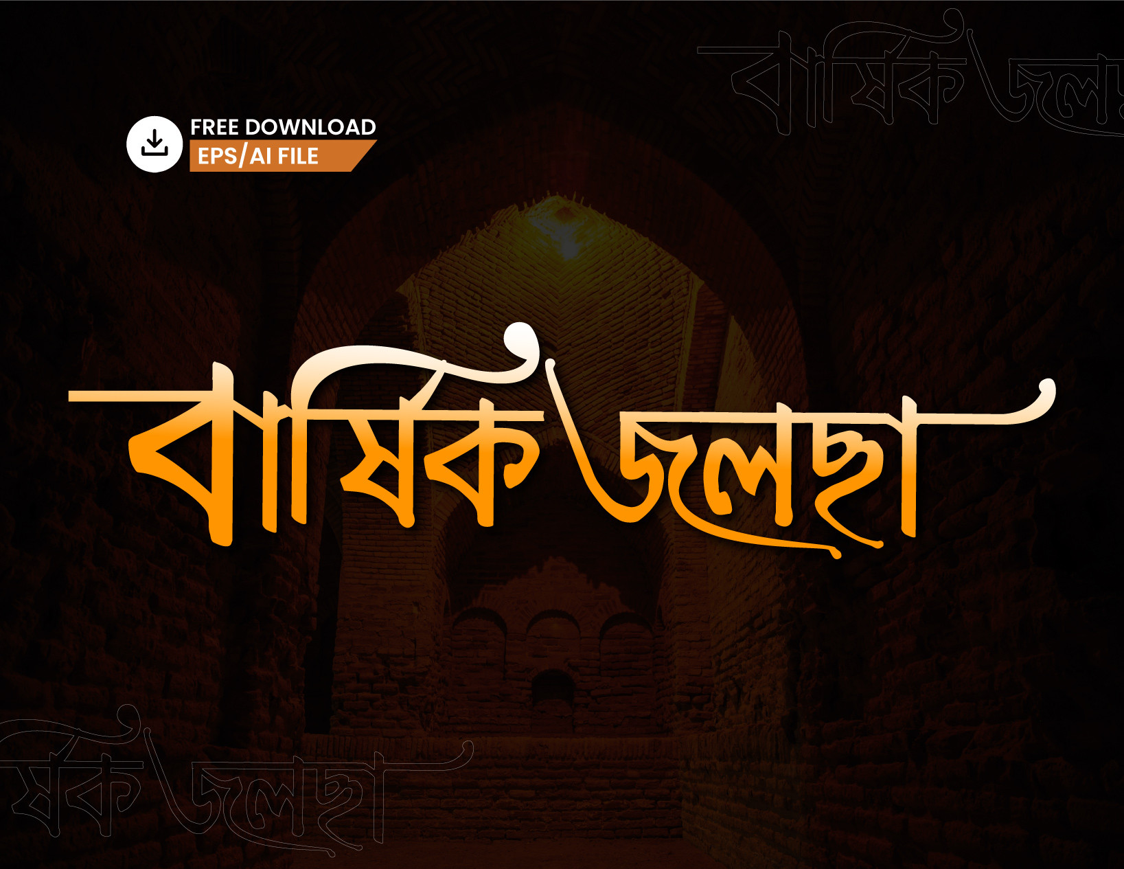 ডিজাইন