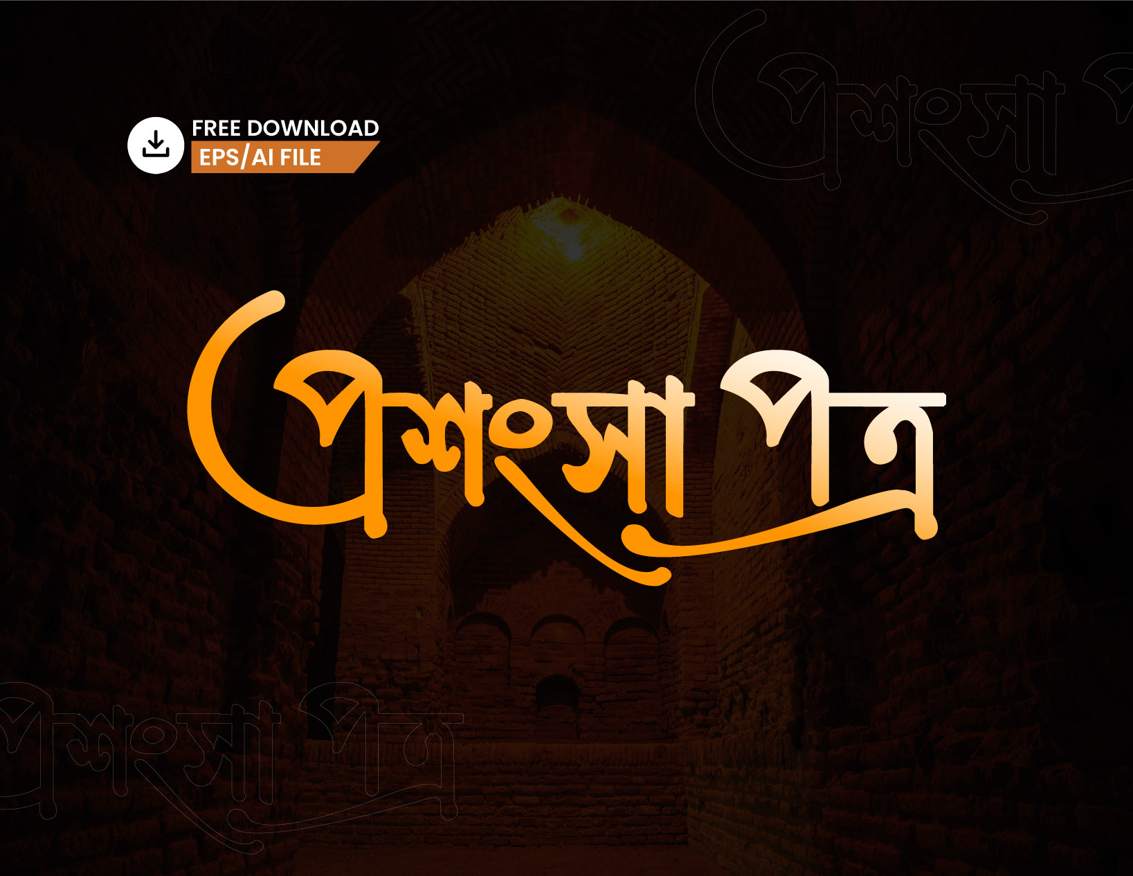 ডিজাইন
