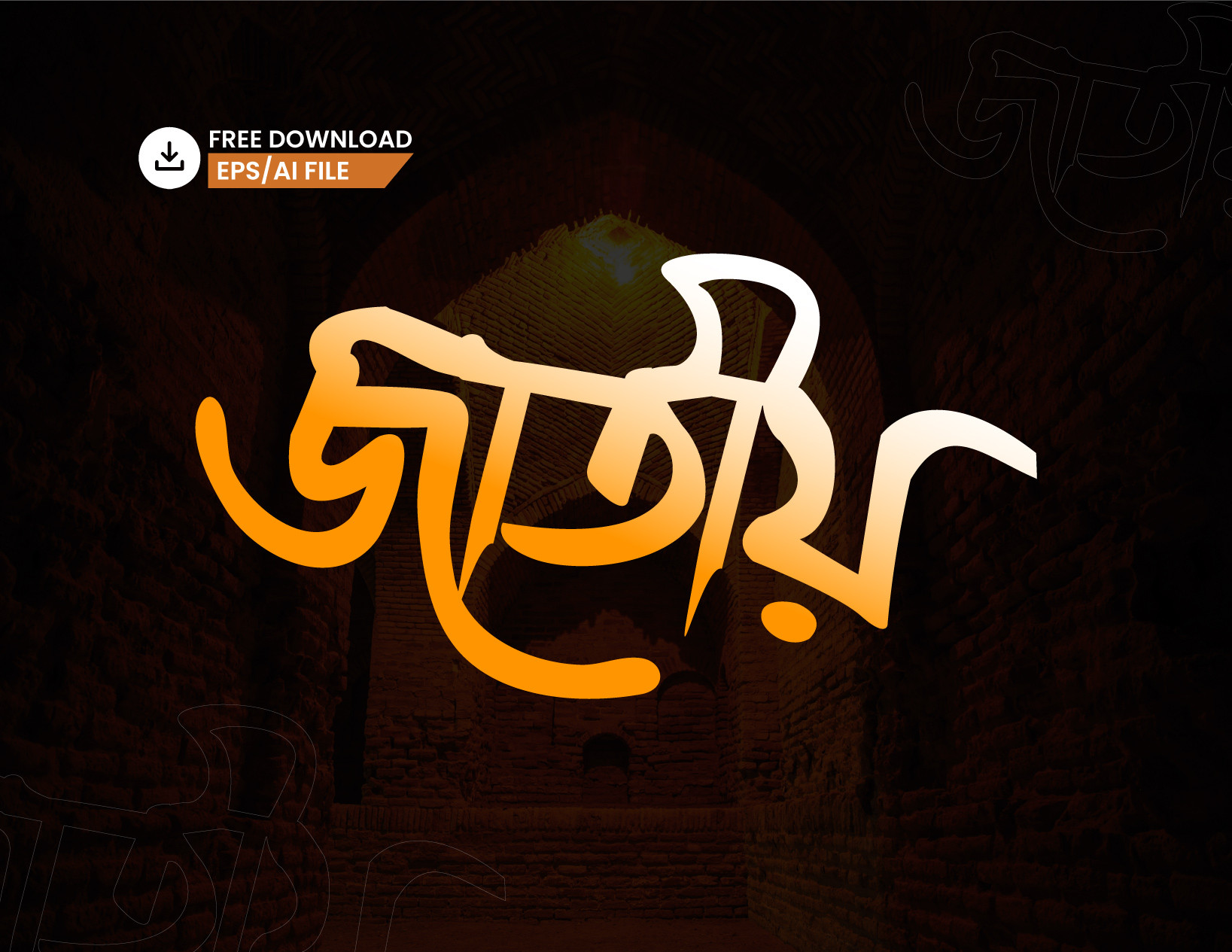 ডিজাইন