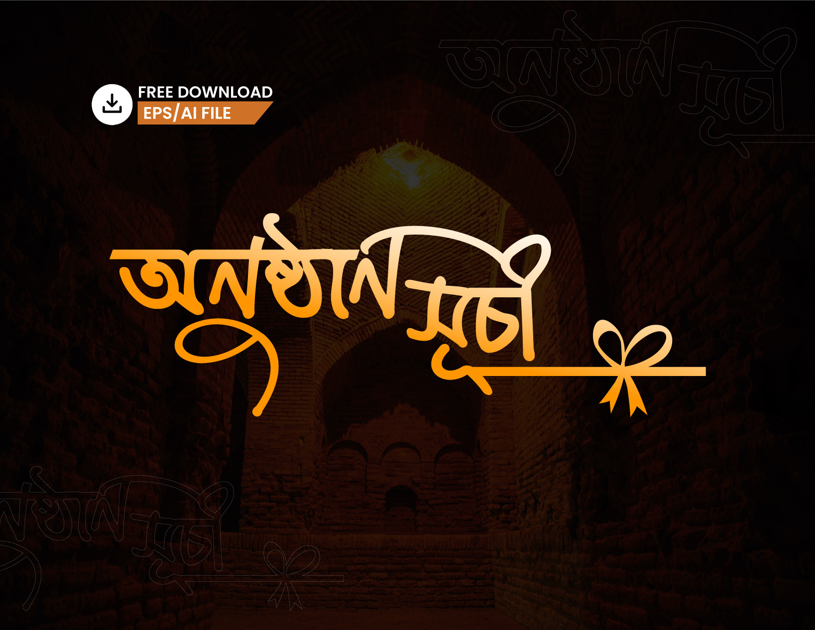 Bangla Typography - বাংলা টাইপোগ্রাফি