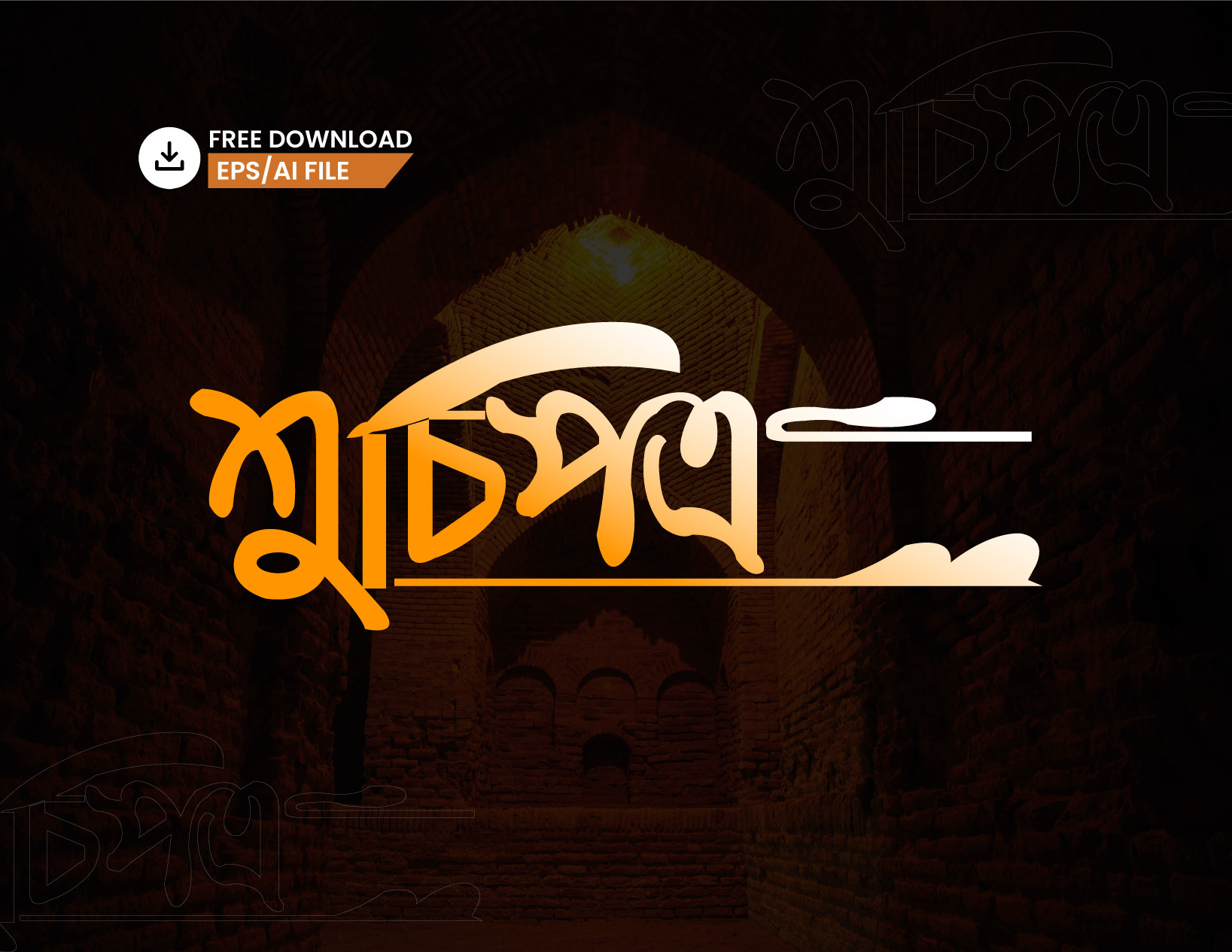 ডিজাইন