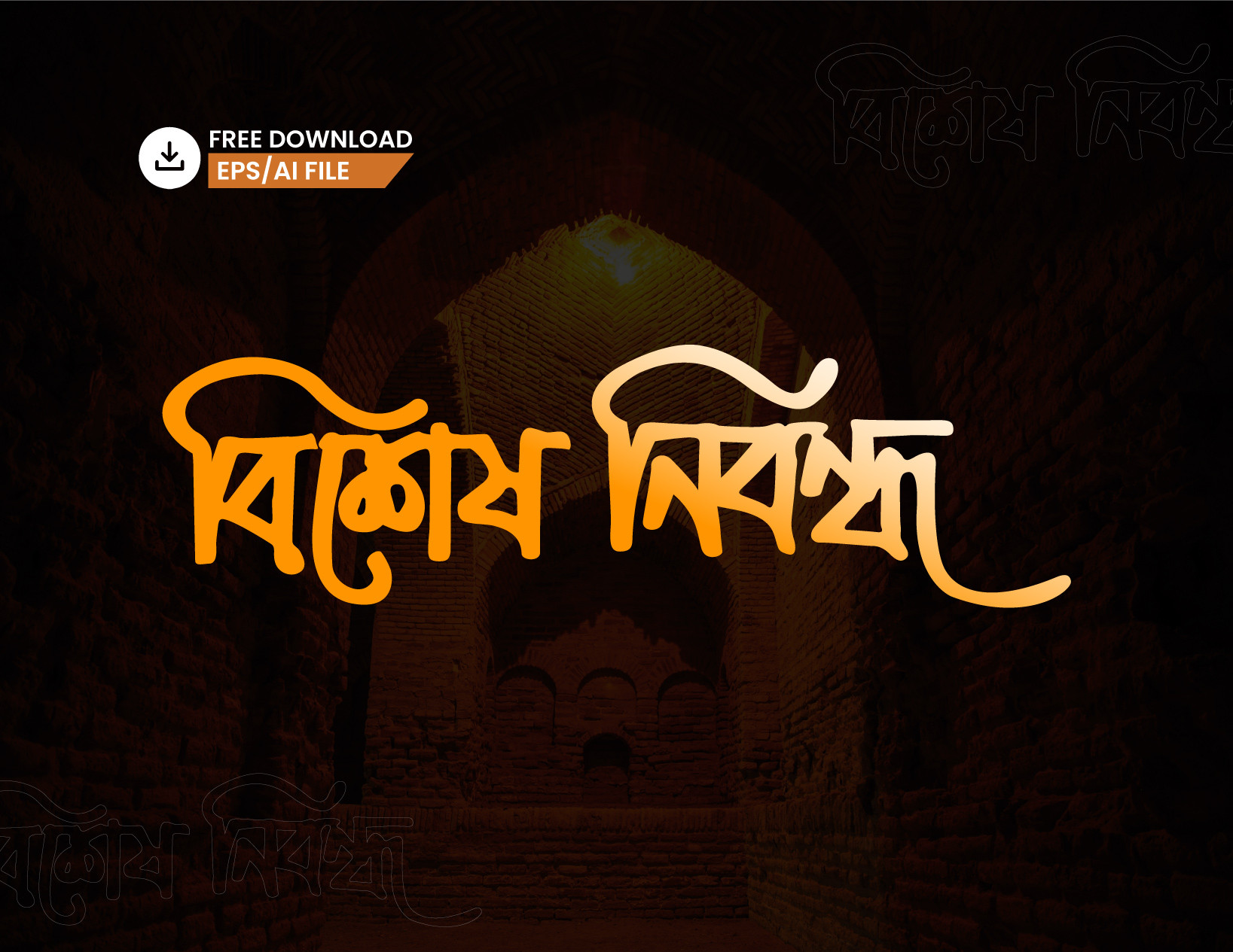 ডিজাইন