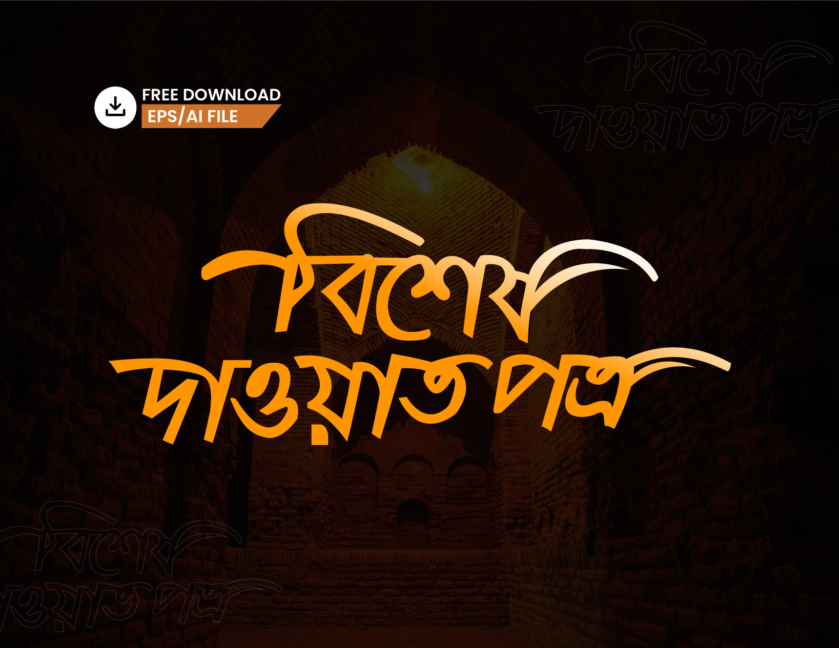 ডিজাইন