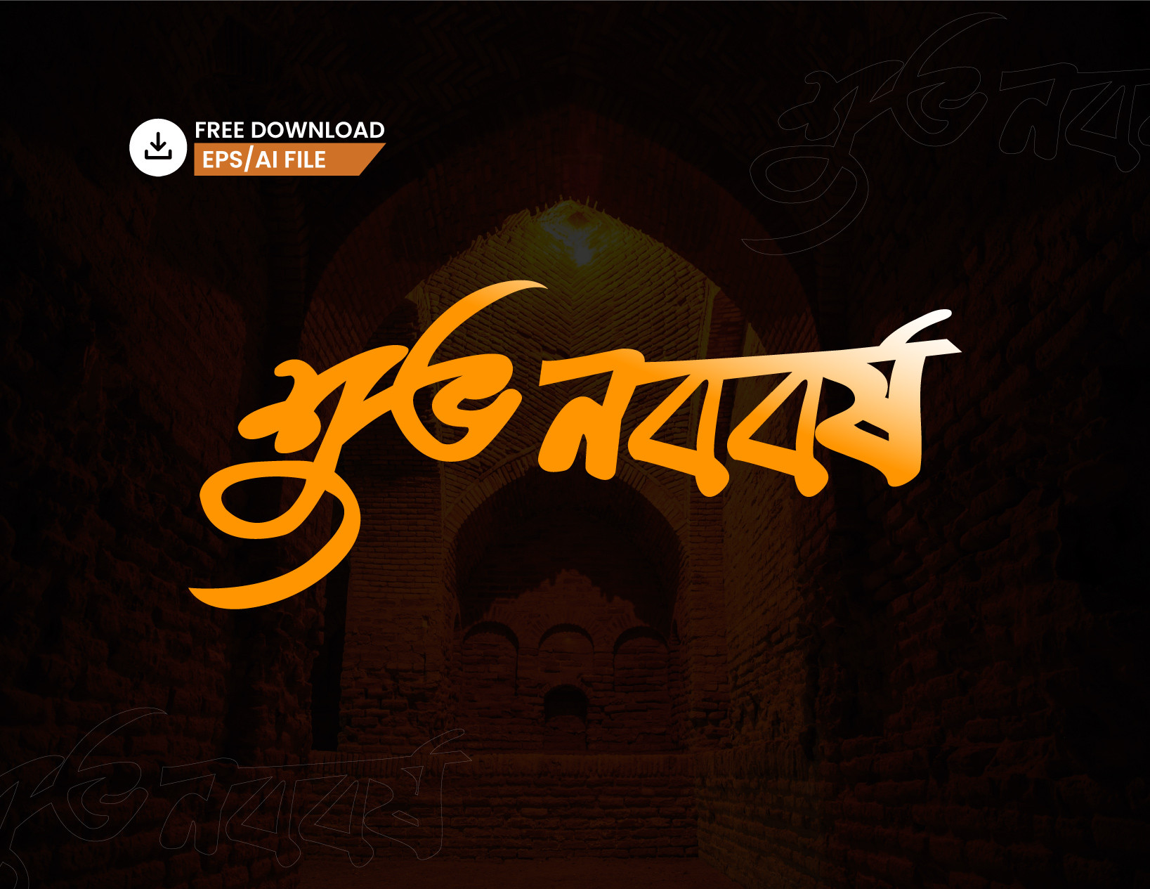 ডিজাইন