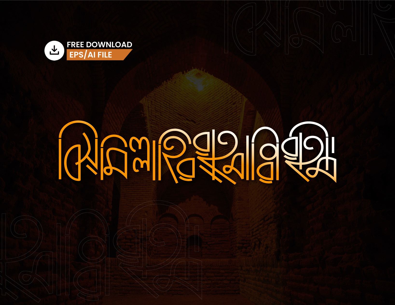ডিজাইন