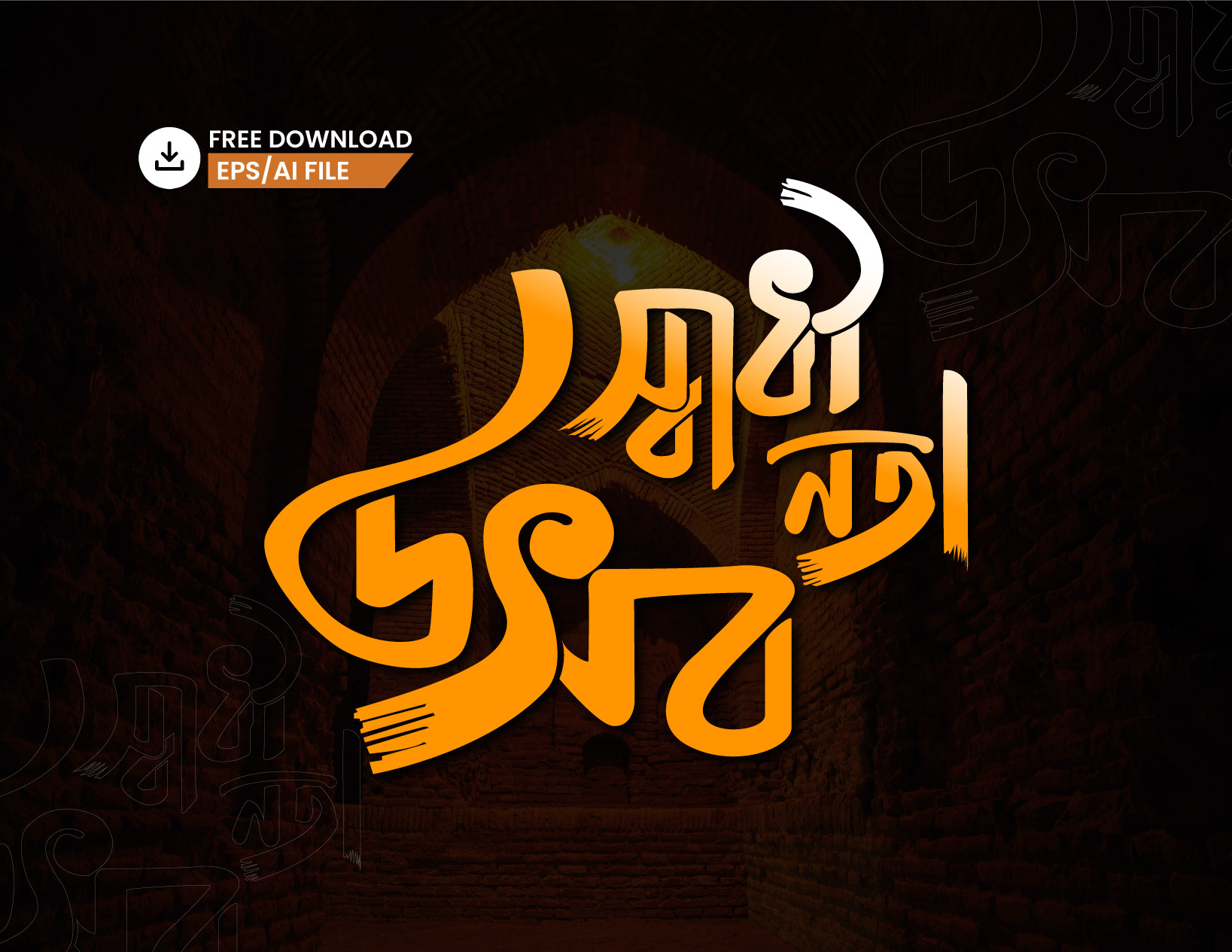 ডিজাইন