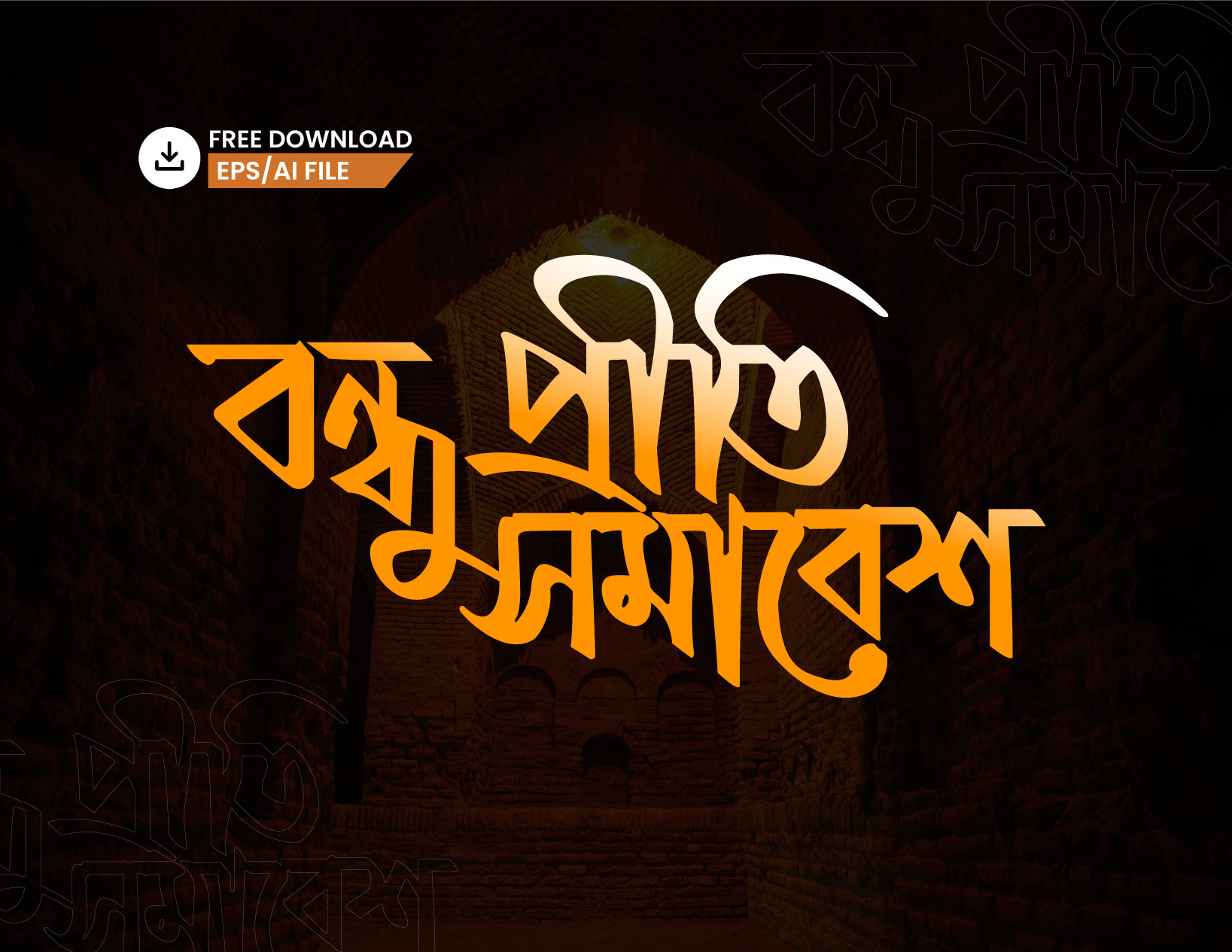 ডিজাইন