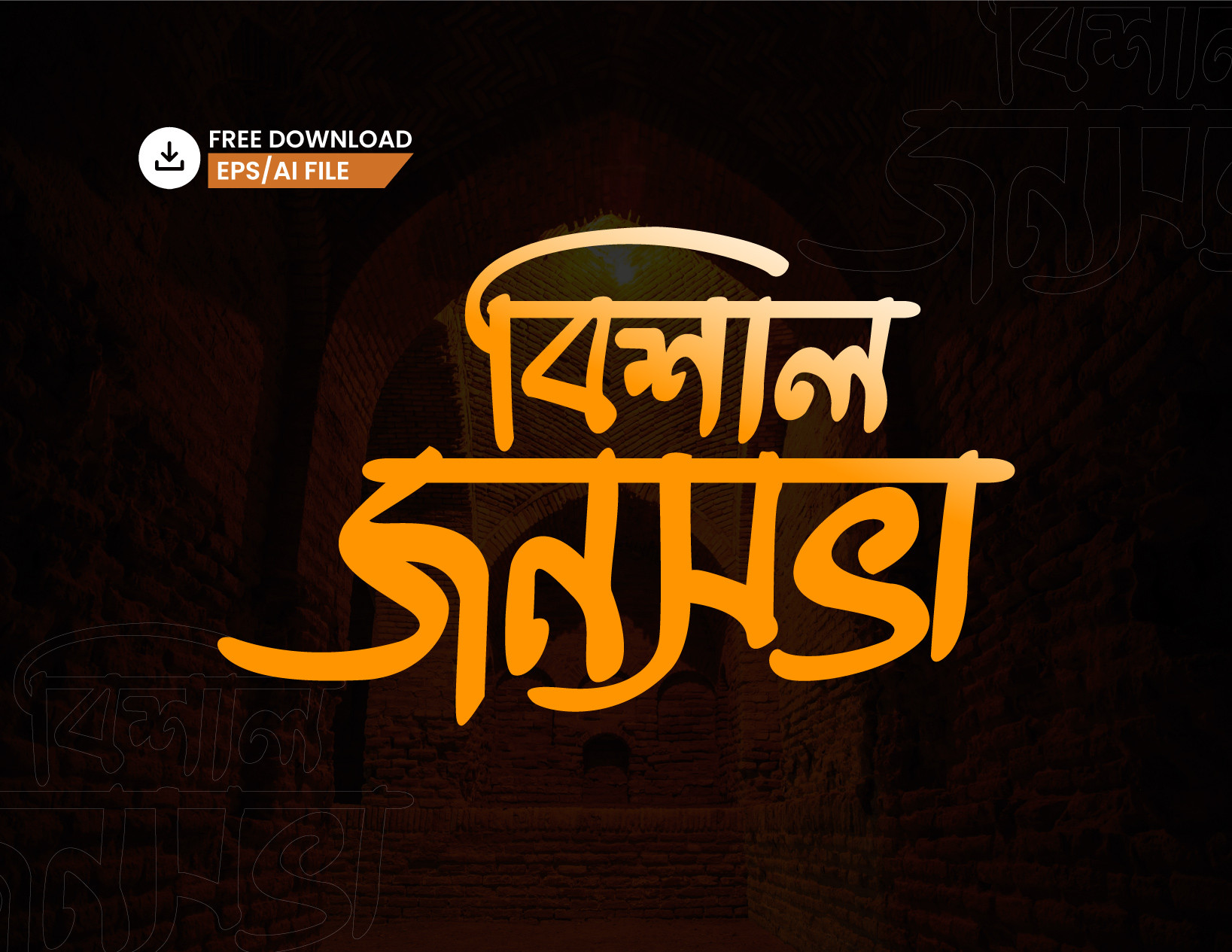 ডিজাইন