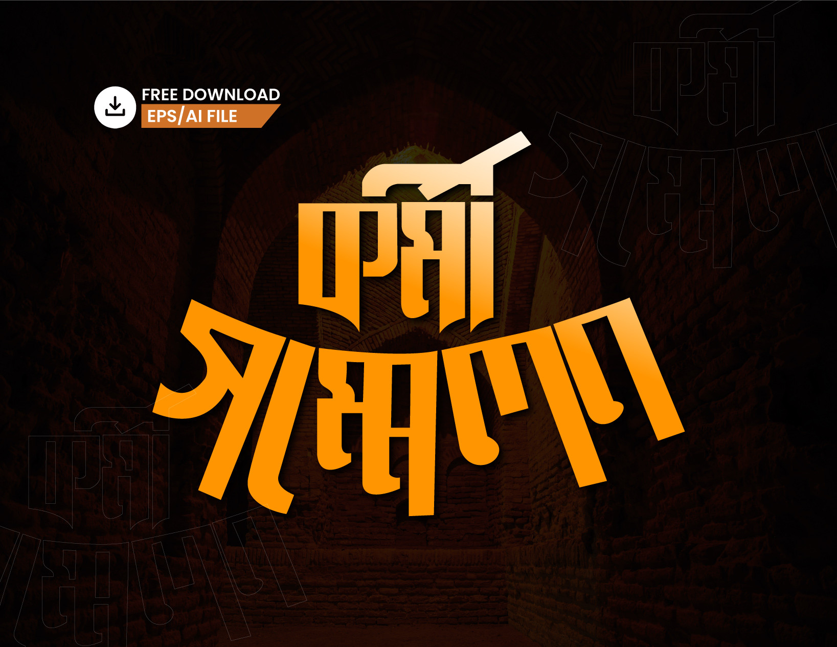 ডিজাইন