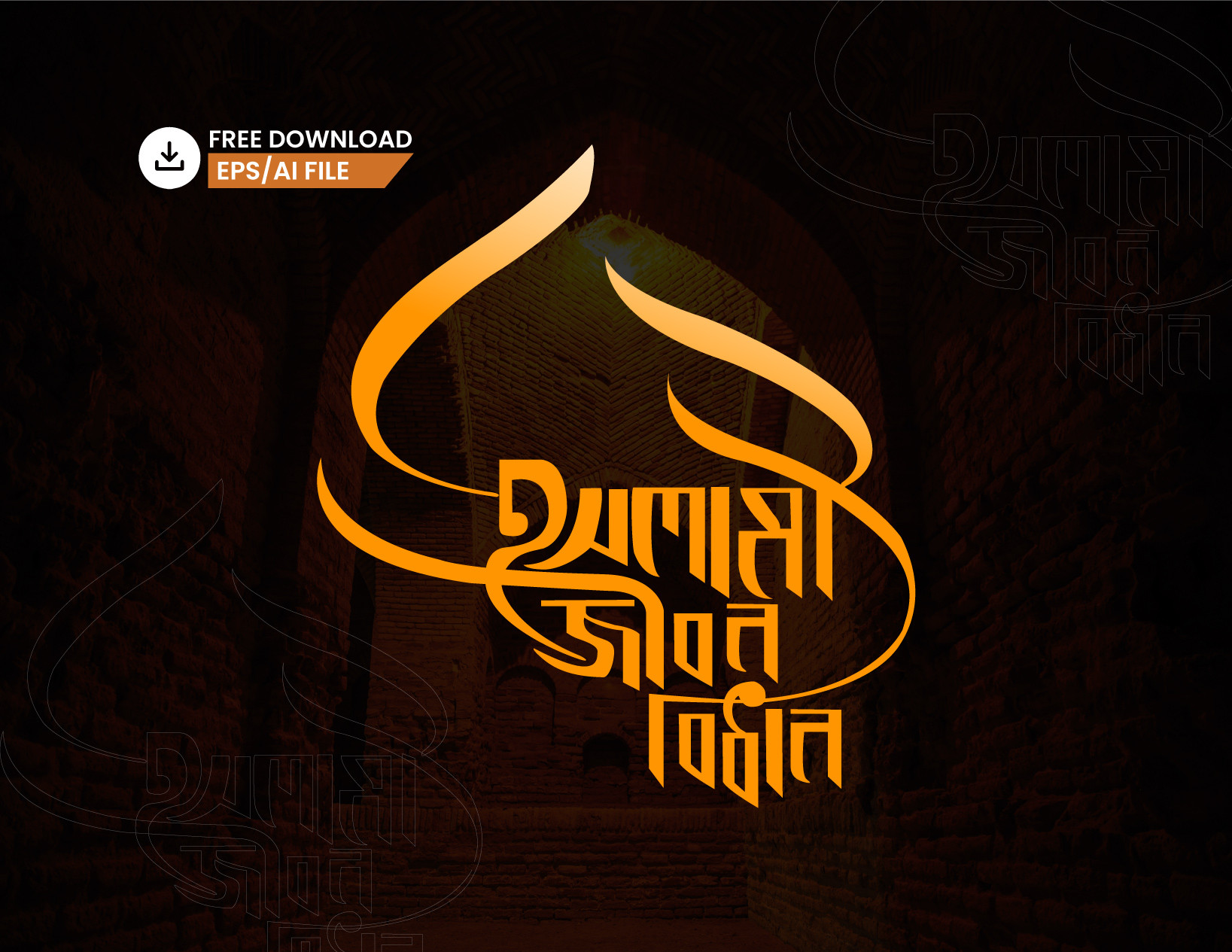 ডিজাইন