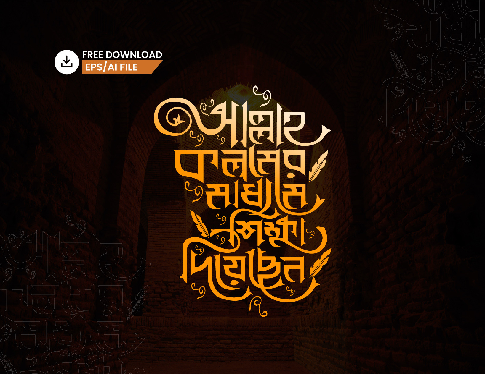 ডিজাইন