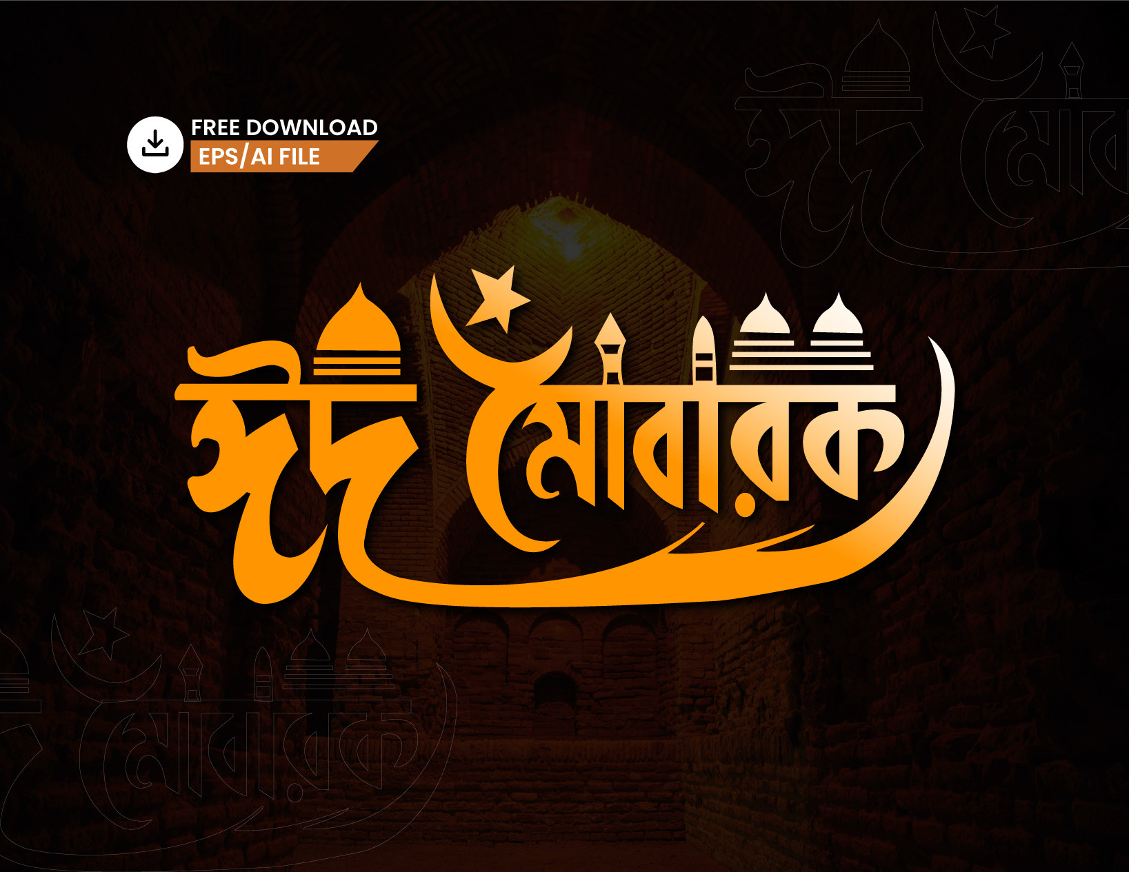 ডিজাইন