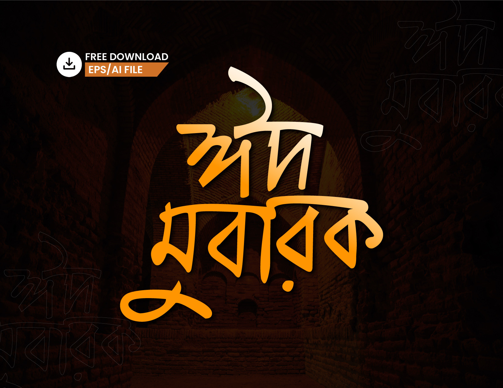 ডিজাইন