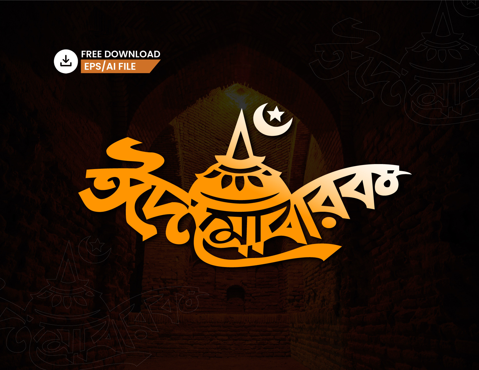 ডিজাইন