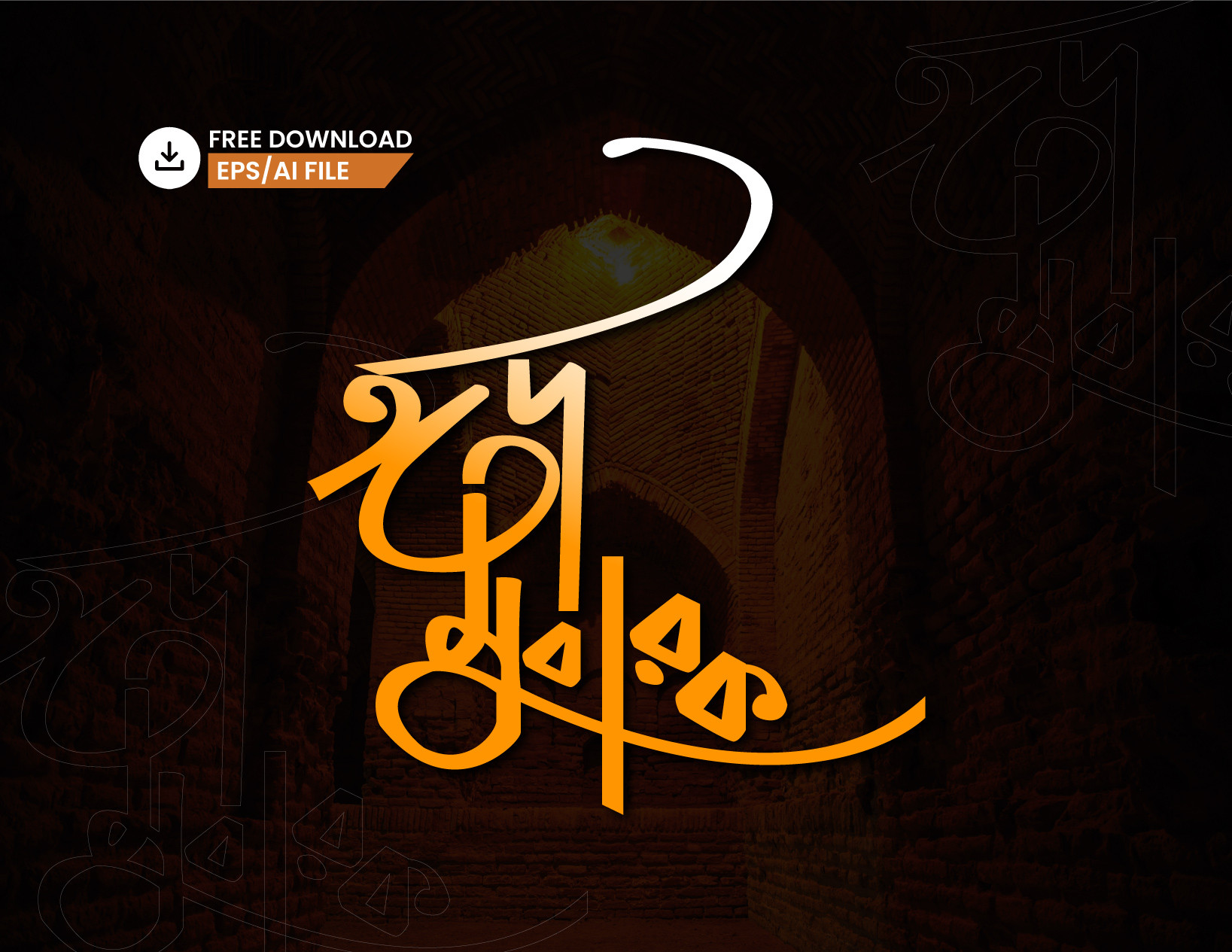 ডিজাইন