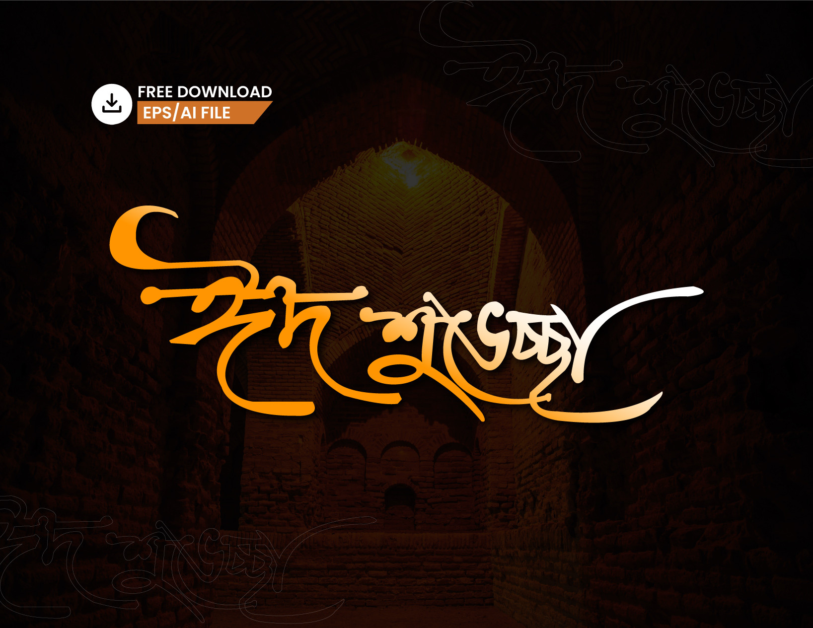 ডিজাইন