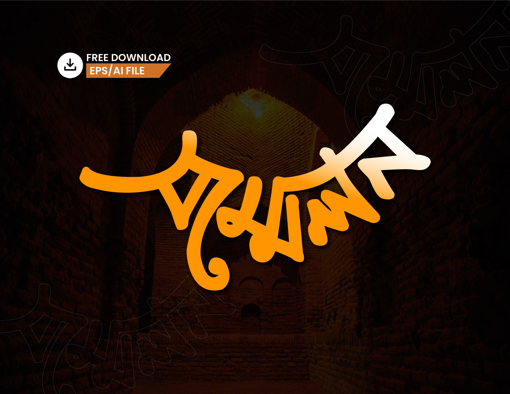 ডিজাইন