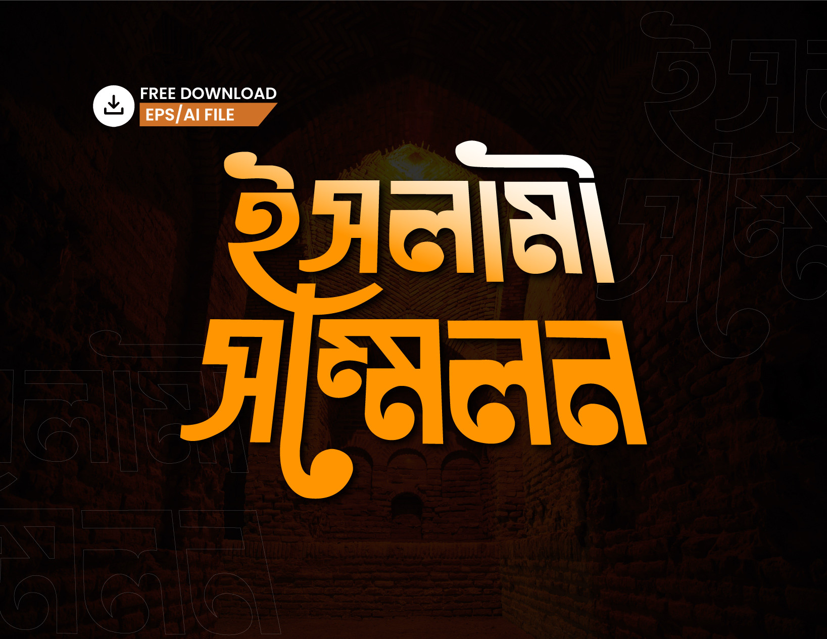 ডিজাইন
