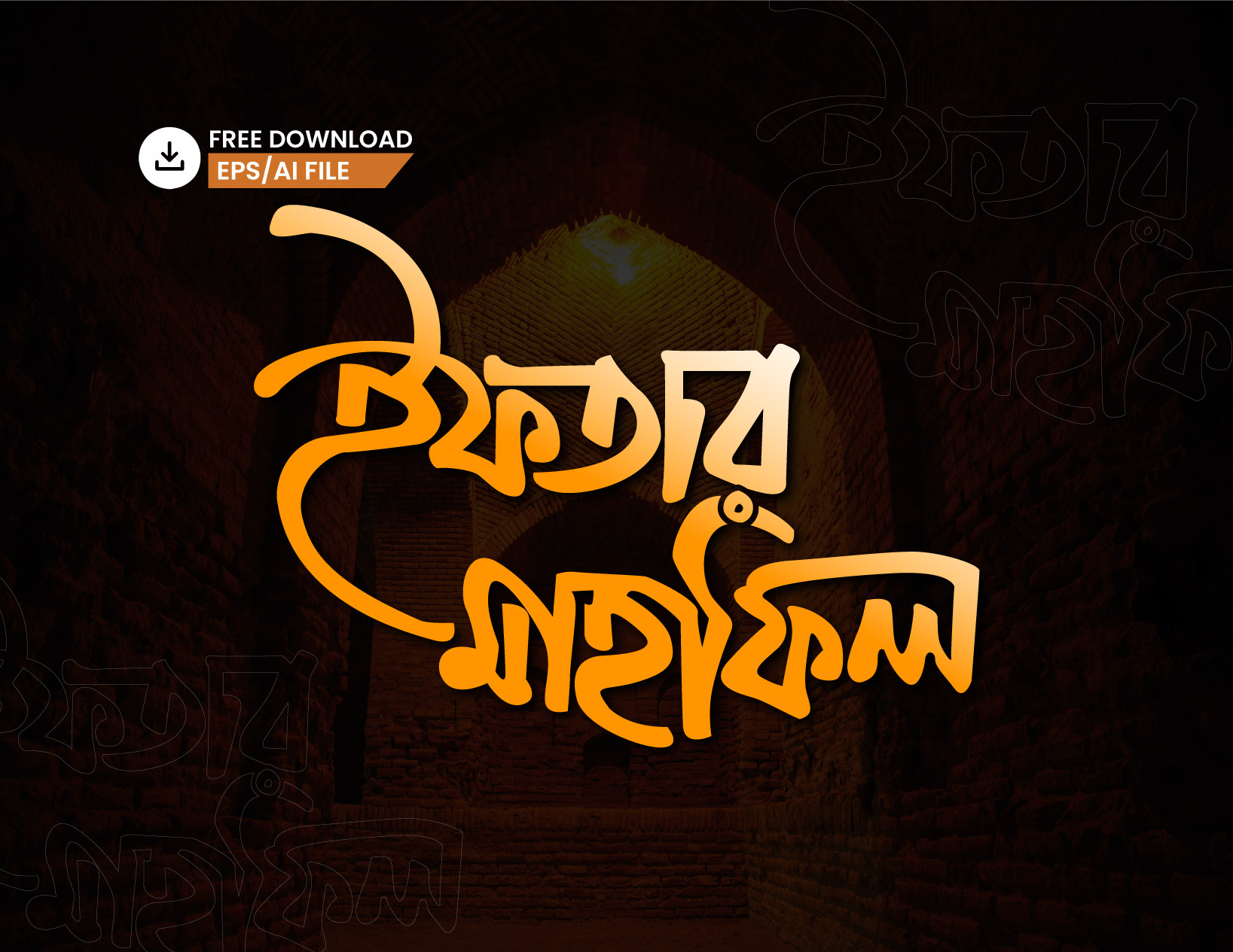 ডিজাইন