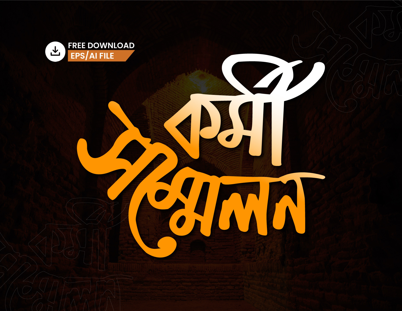 ডিজাইন