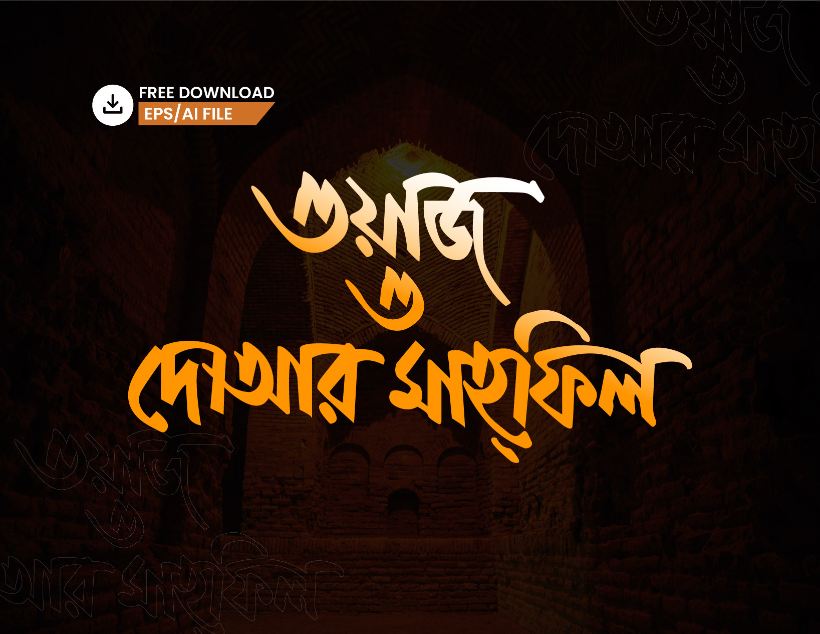 ডিজাইন