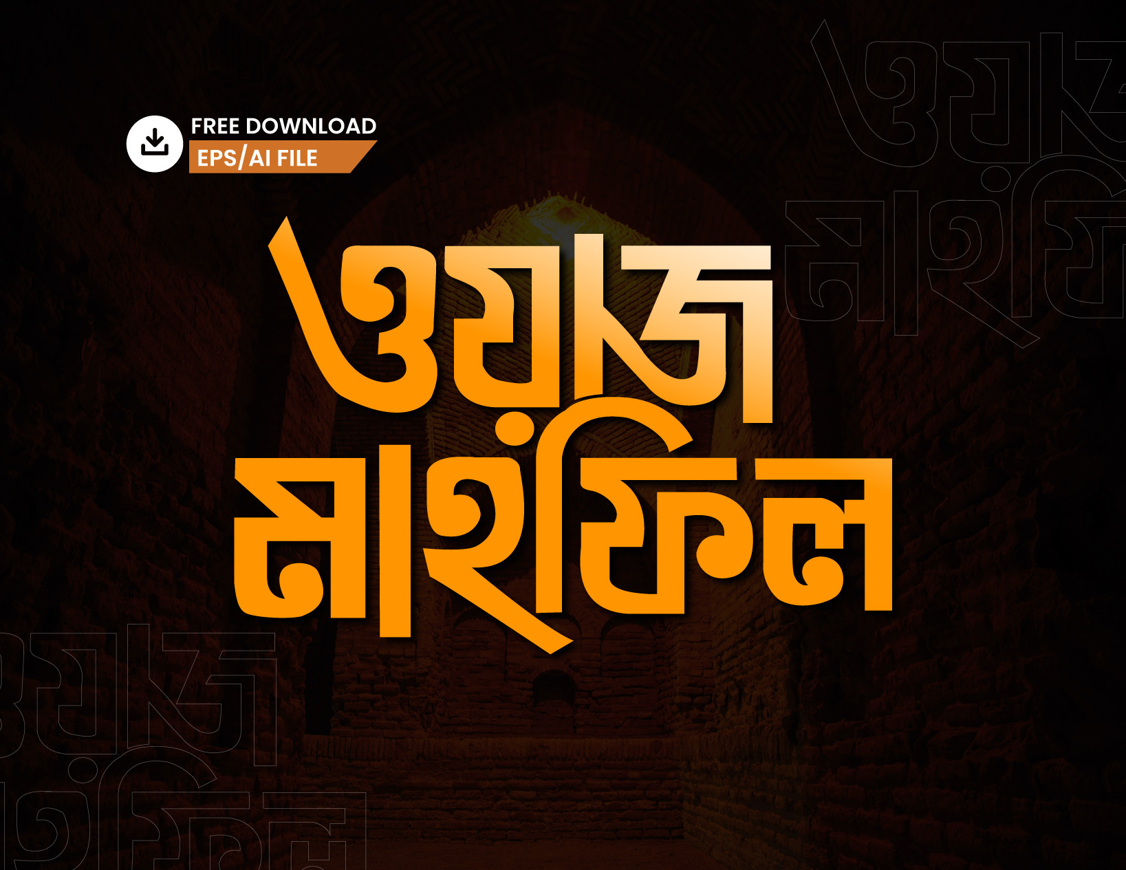 ডিজাইন