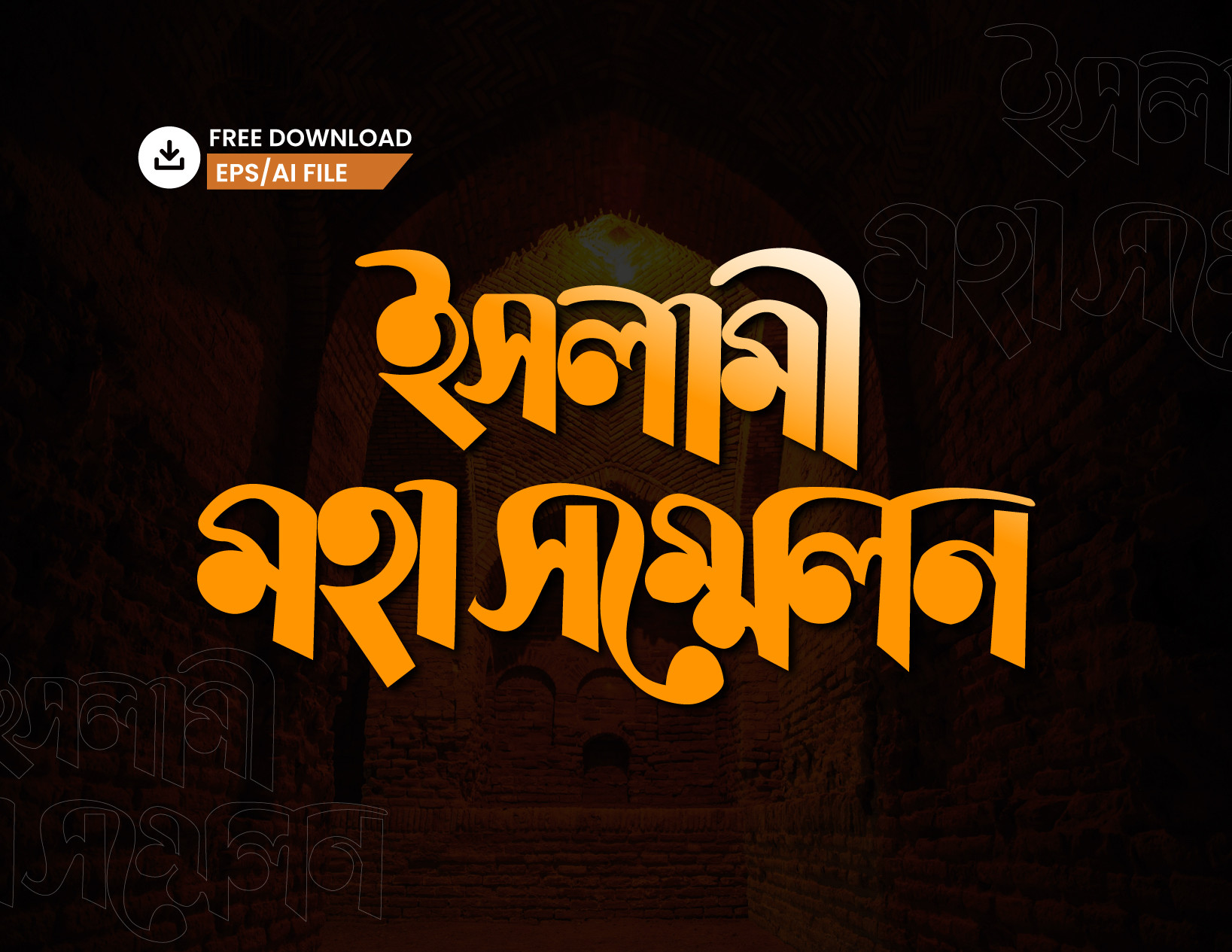 ডিজাইন