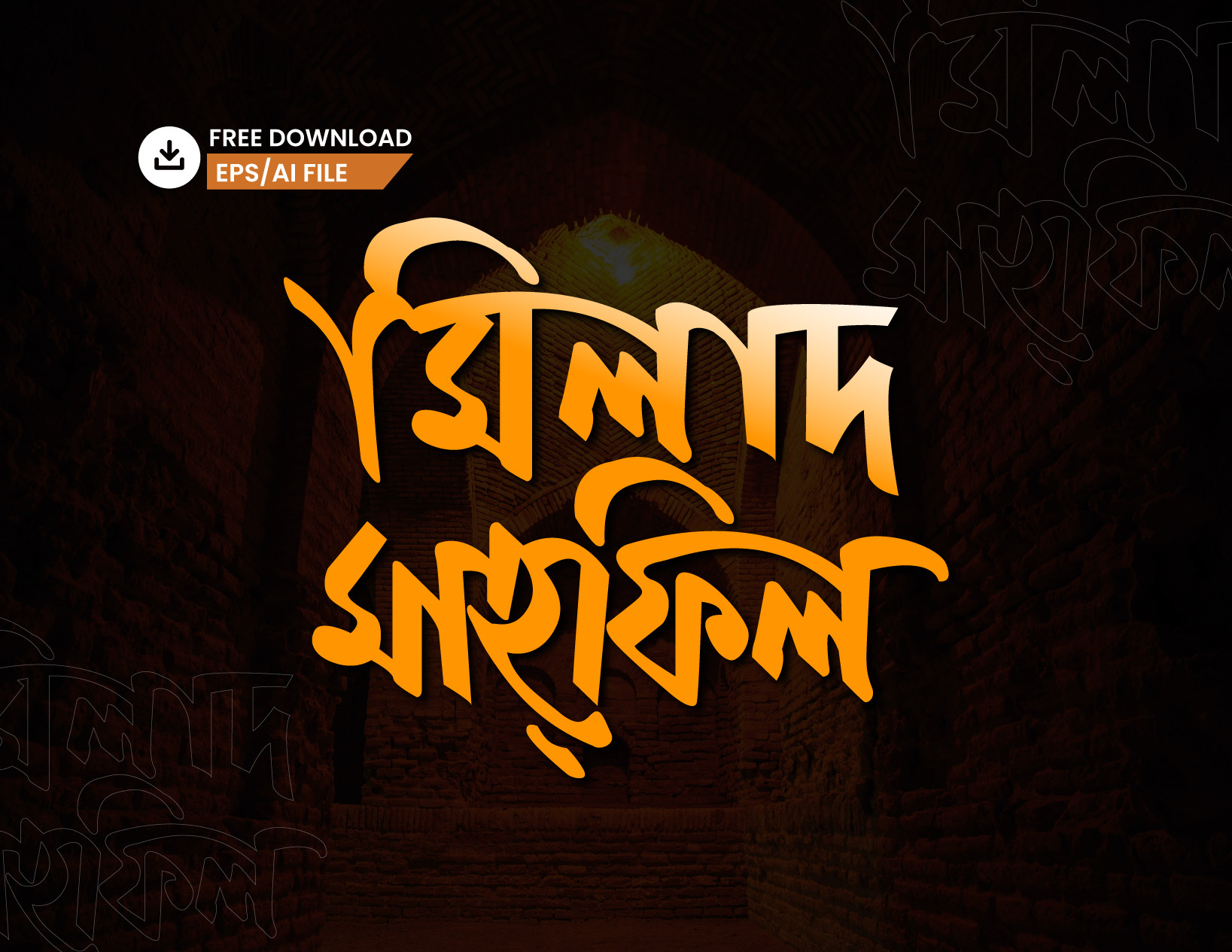 ডিজাইন