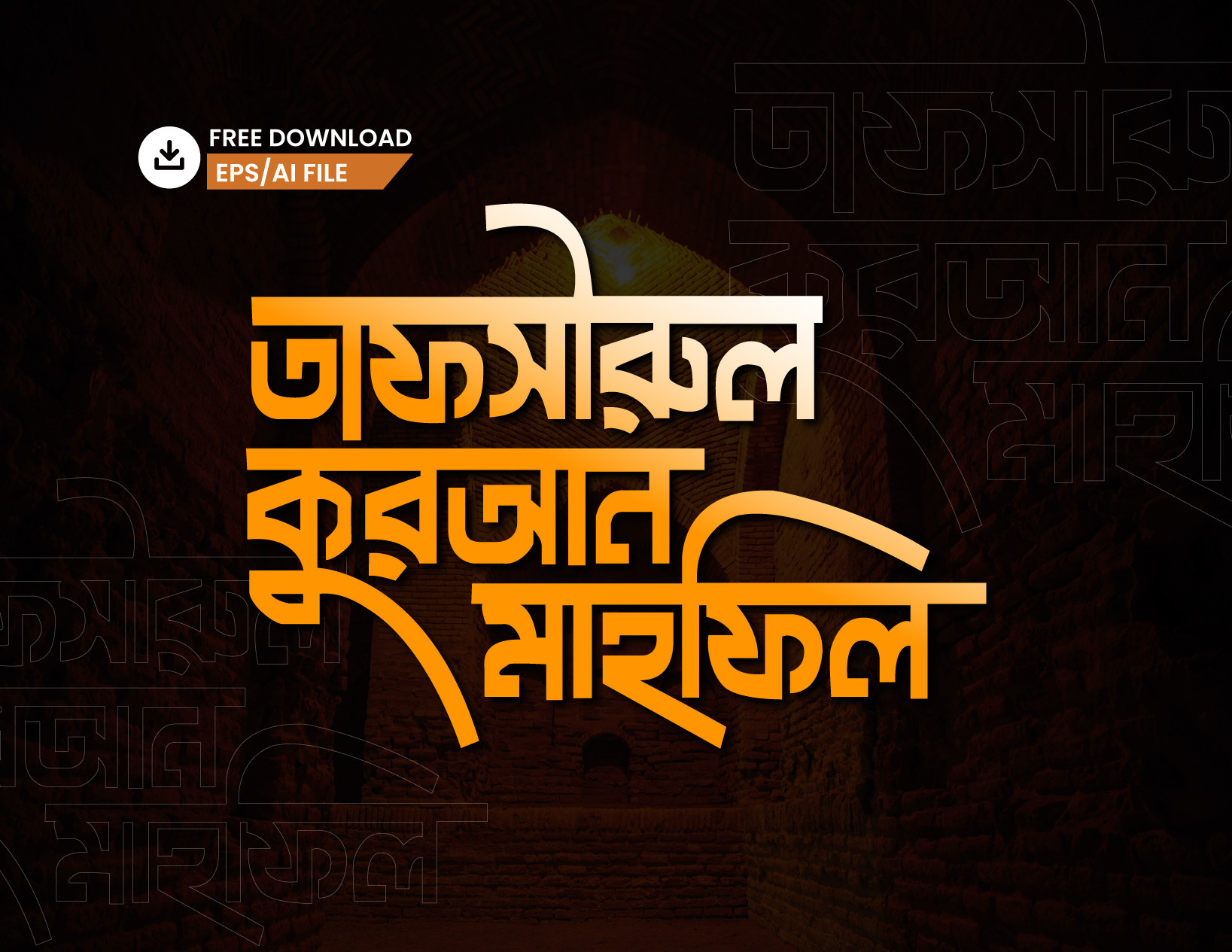 ডিজাইন