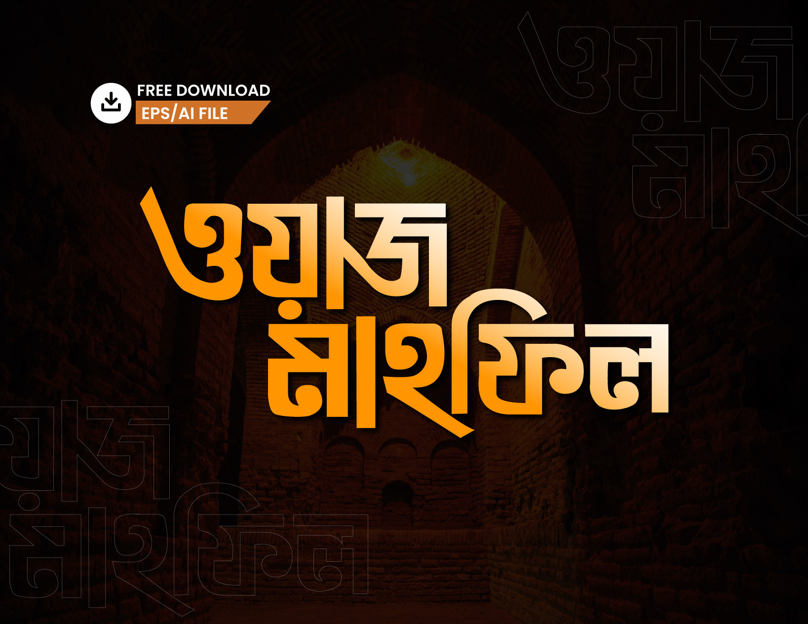 ডিজাইন