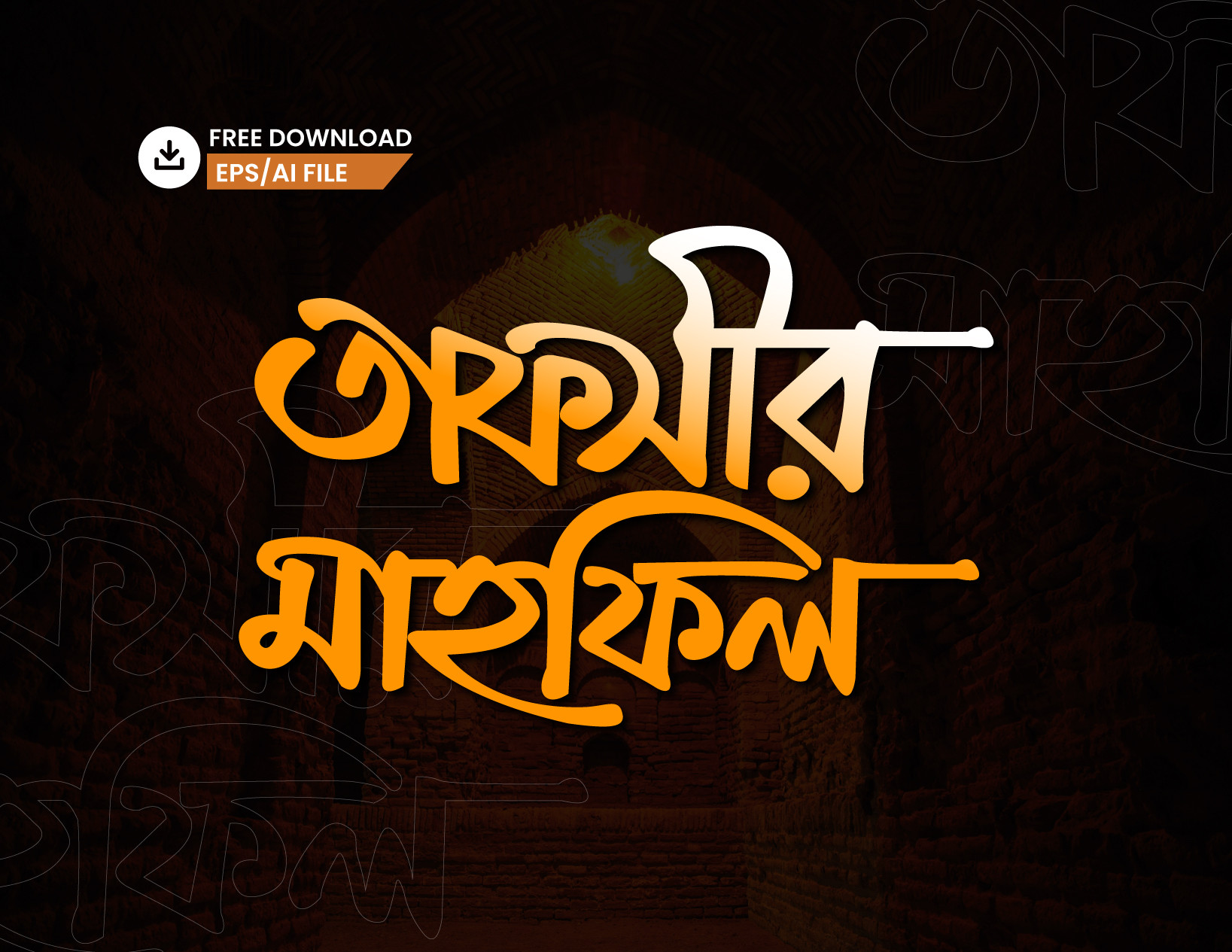 ডিজাইন