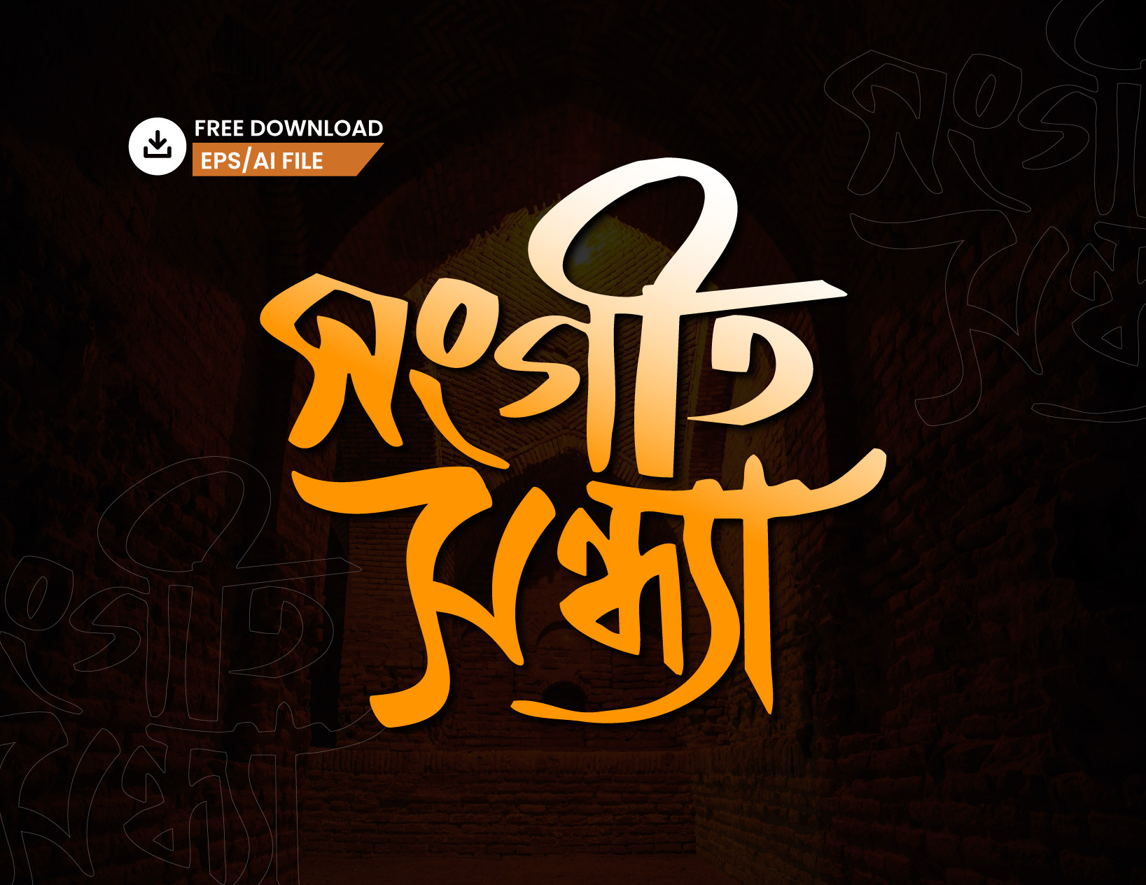 ডিজাইন