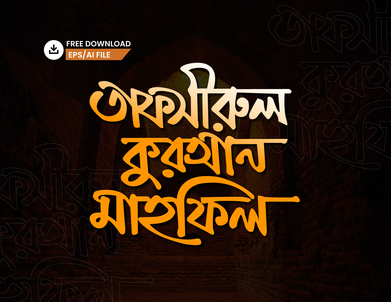 ডিজাইন