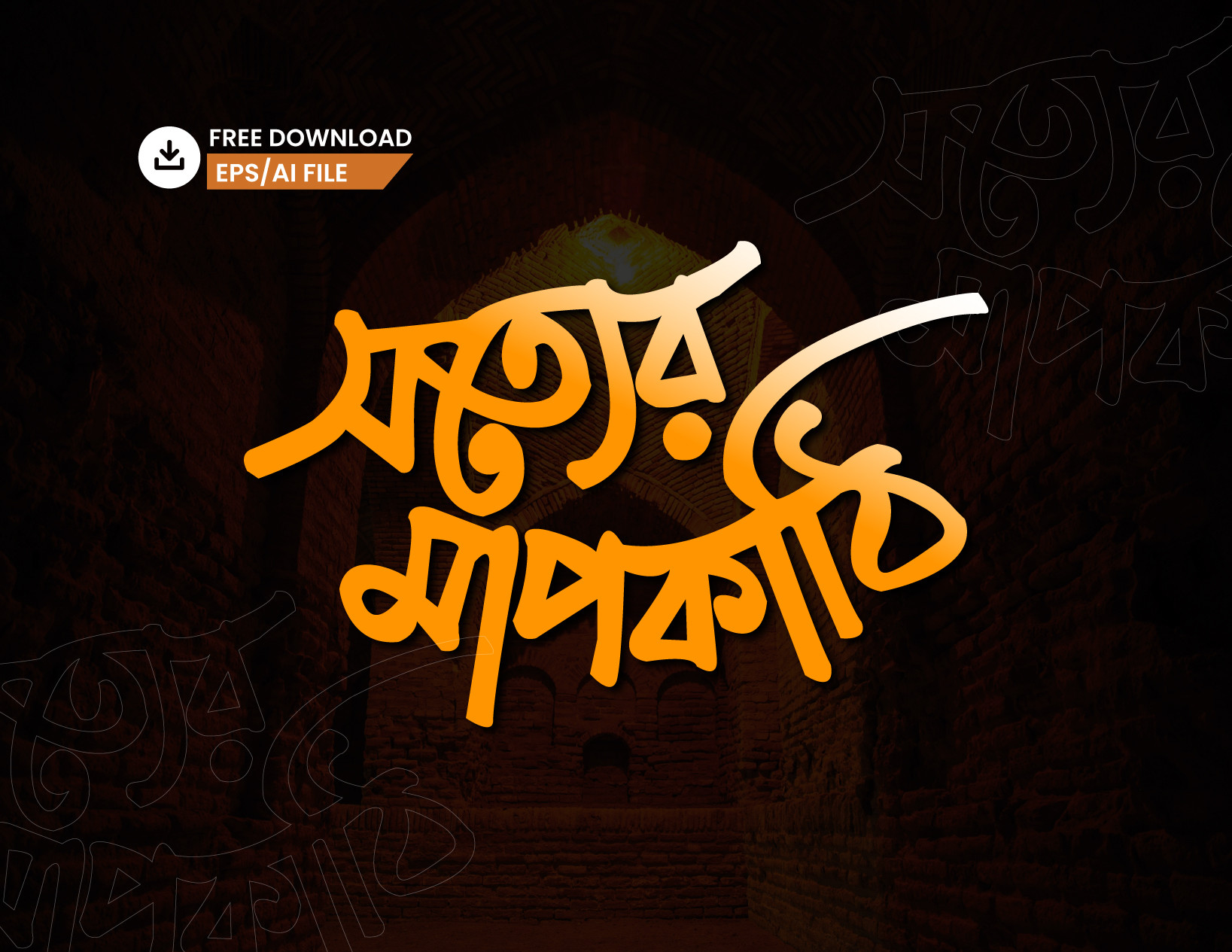 ডিজাইন