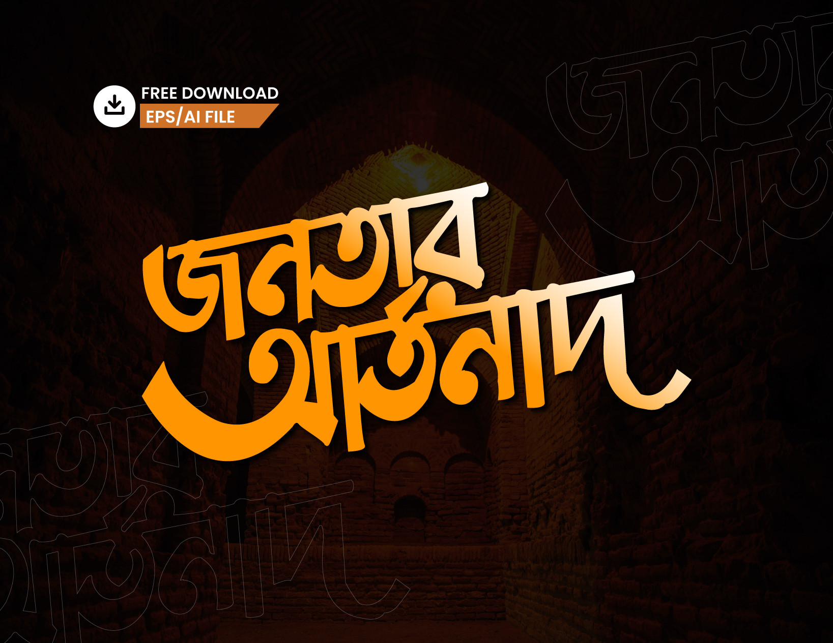 ডিজাইন