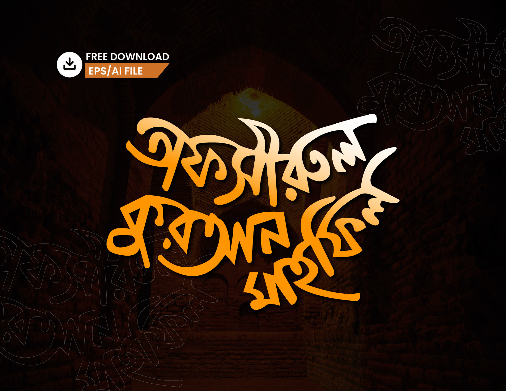 ডিজাইন