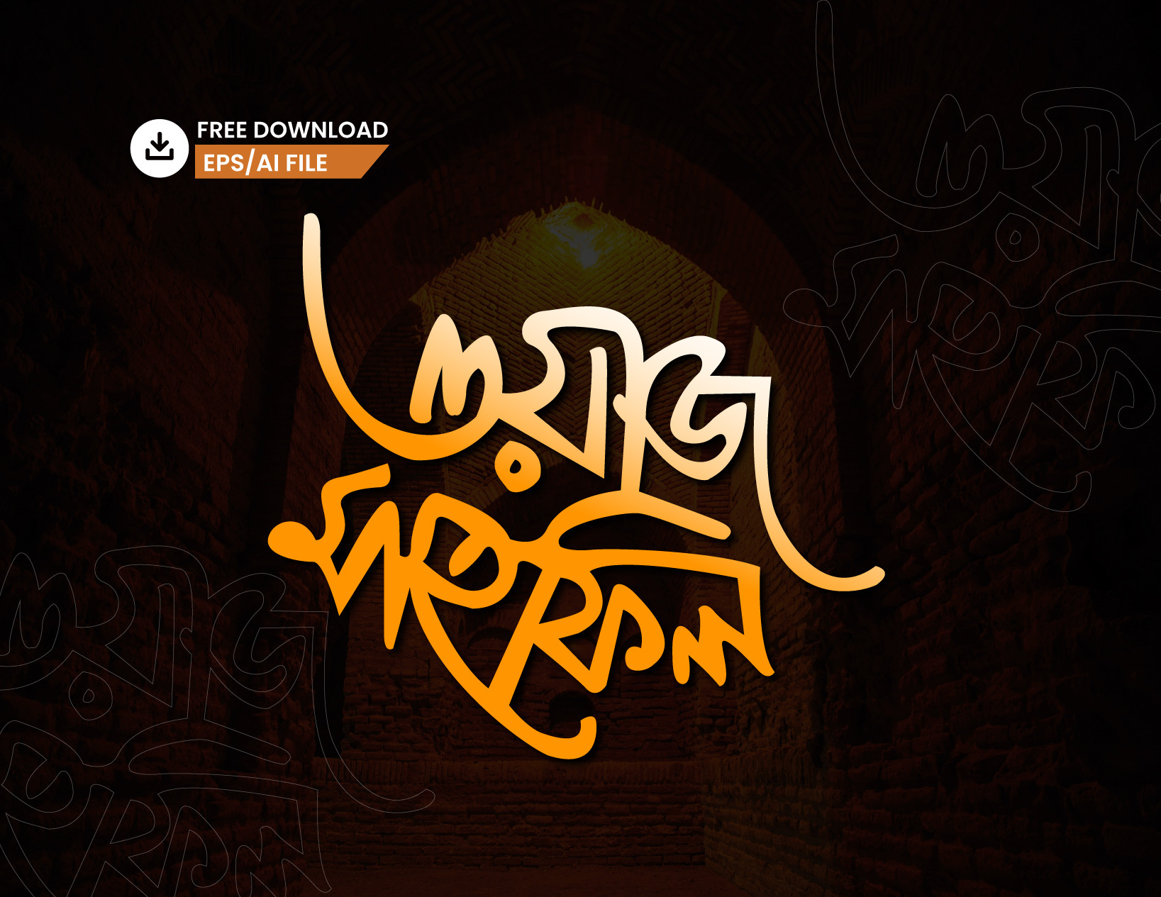 ডিজাইন