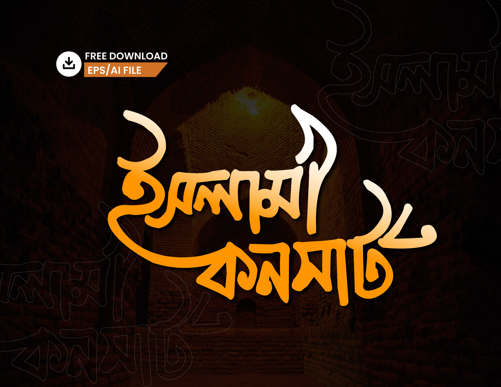 ডিজাইন