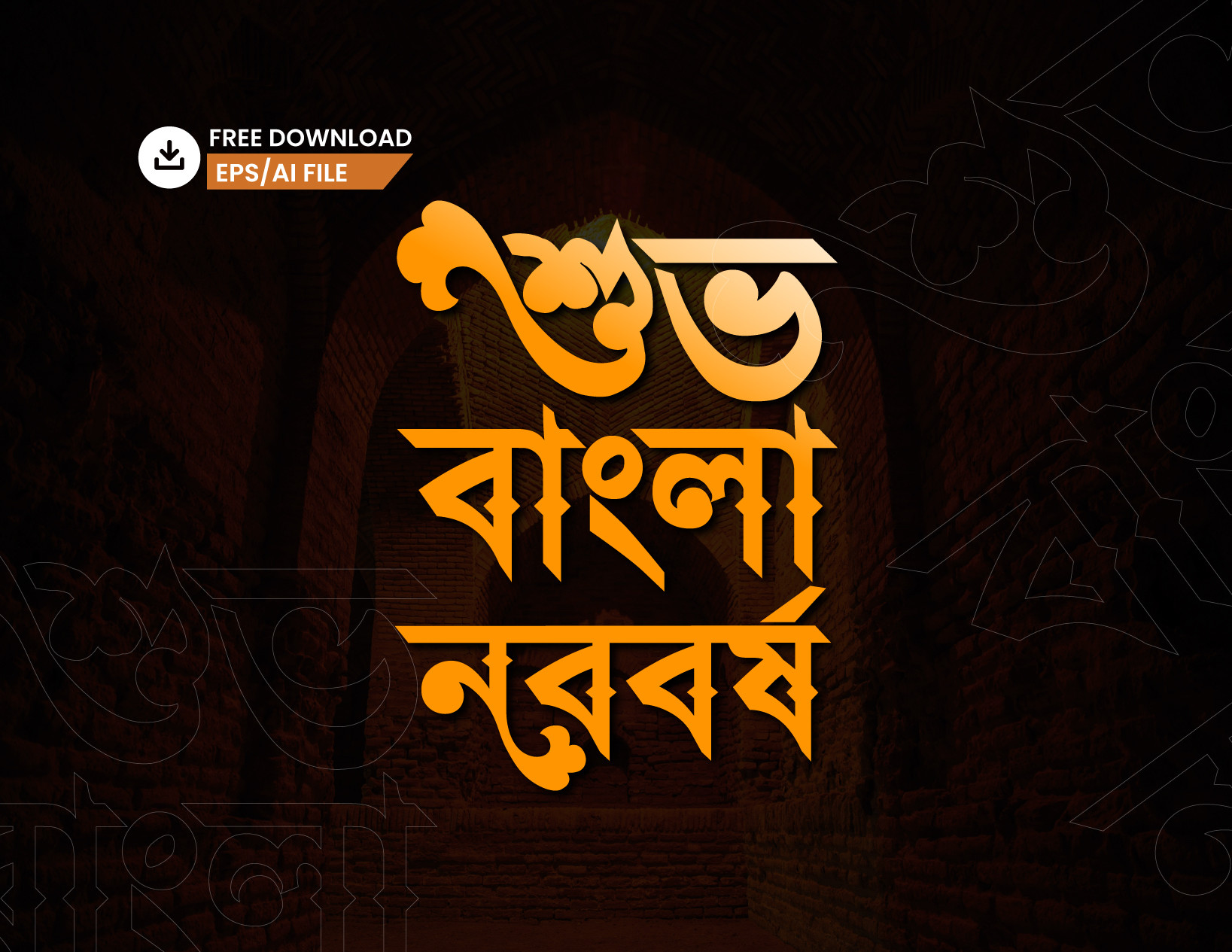 ডিজাইন