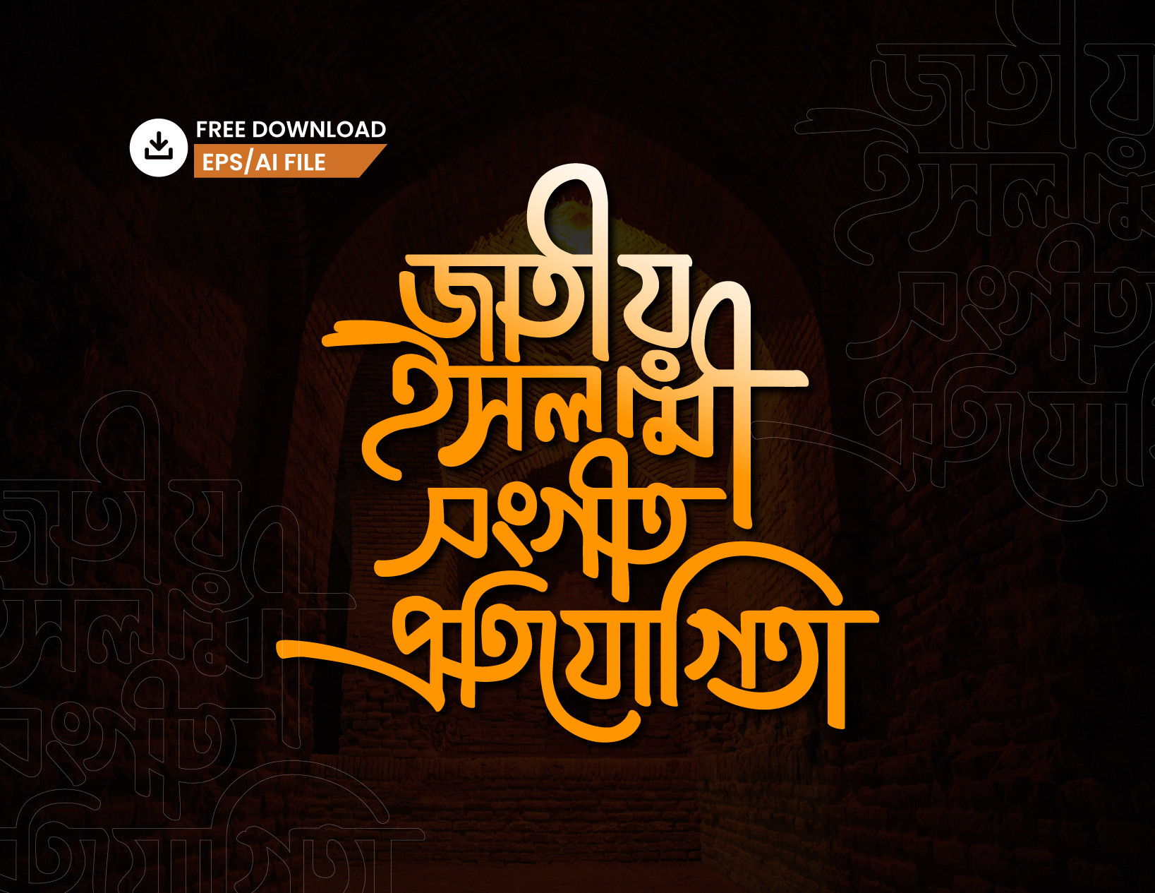 ডিজাইন