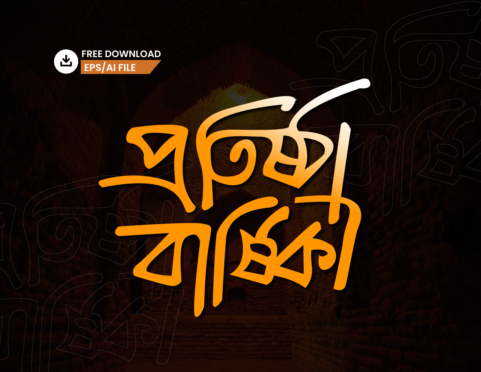 ডিজাইন