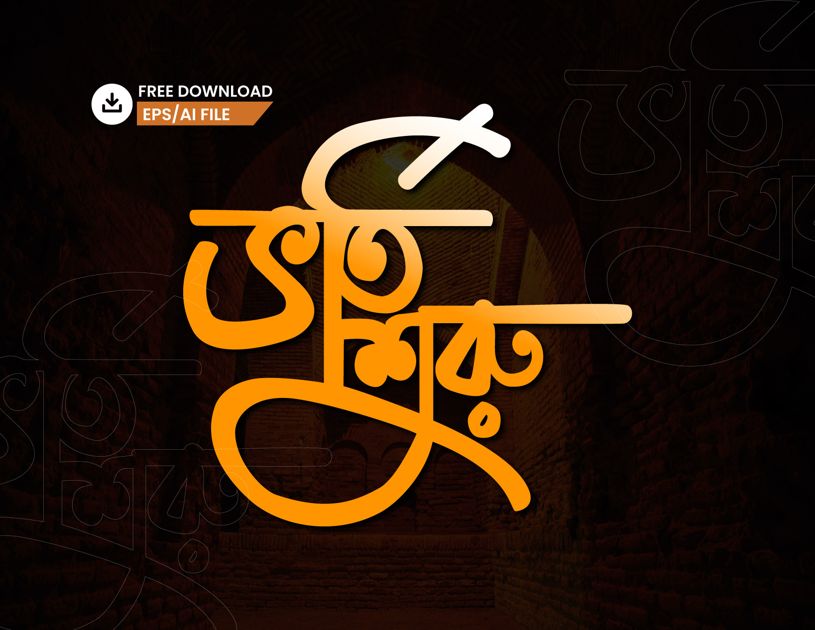 ডিজাইন