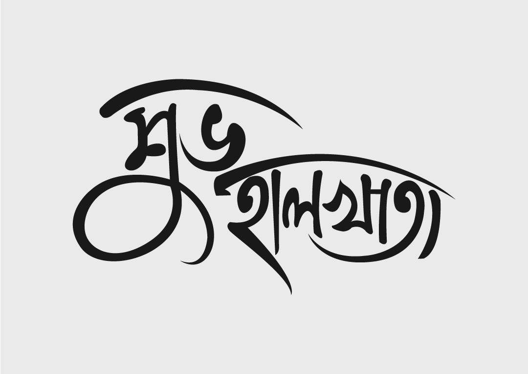 ডিজাইন