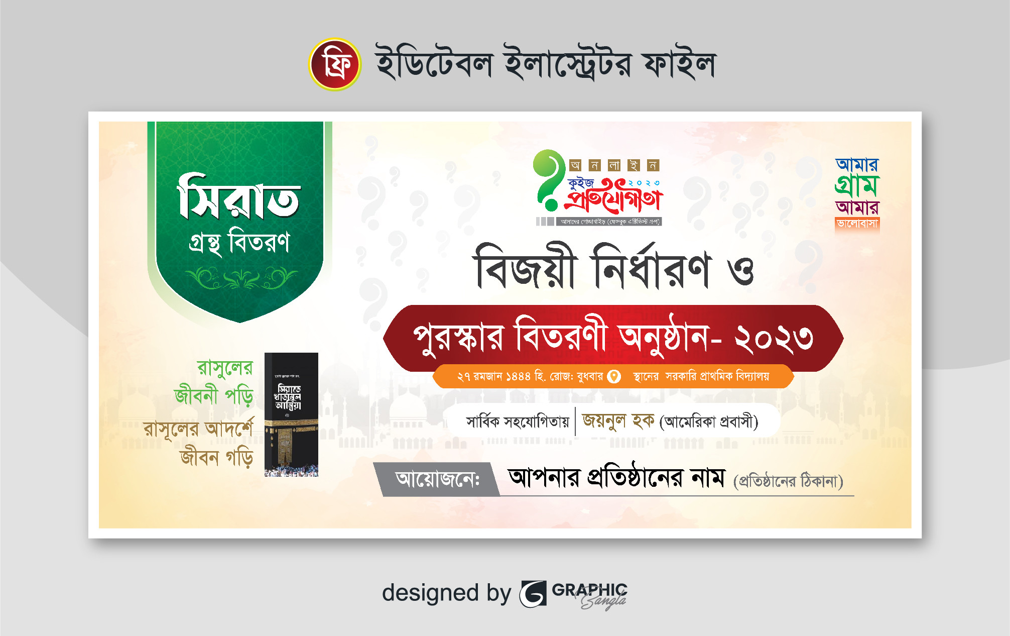 ডিজাইন