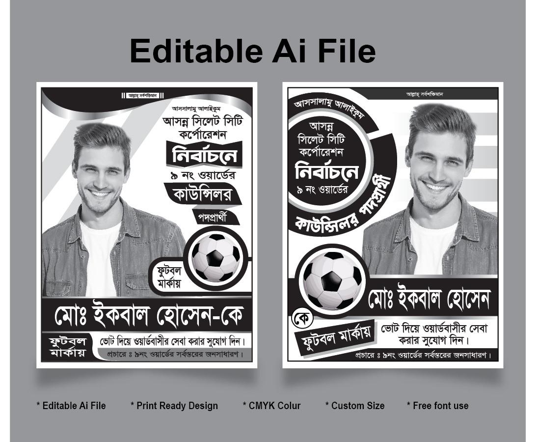 ডিজাইন