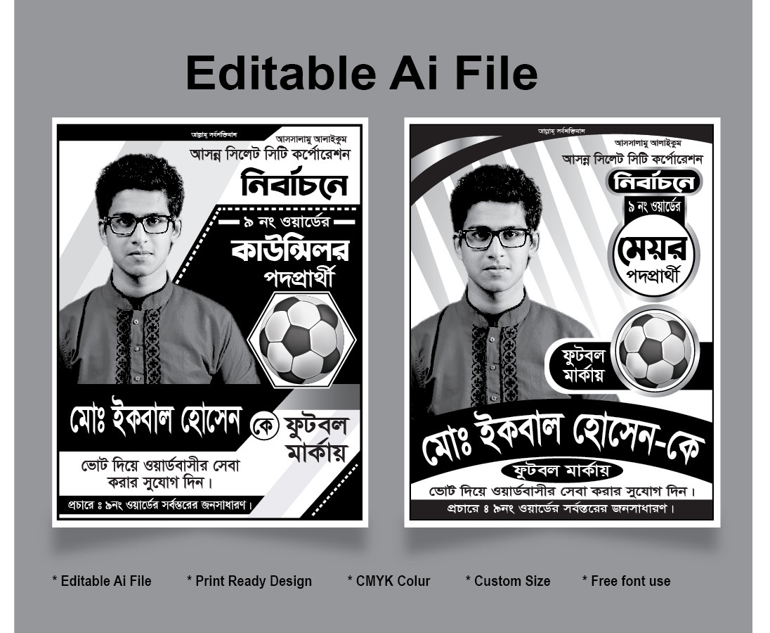 ডিজাইন
