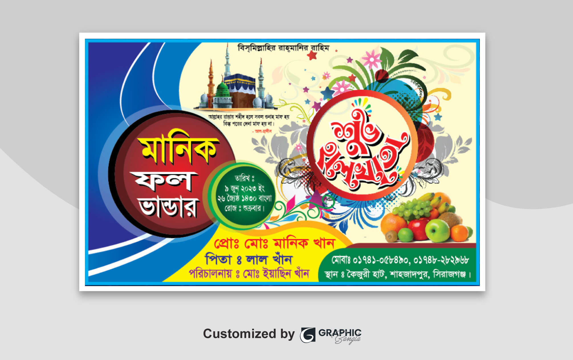 ডিজাইন