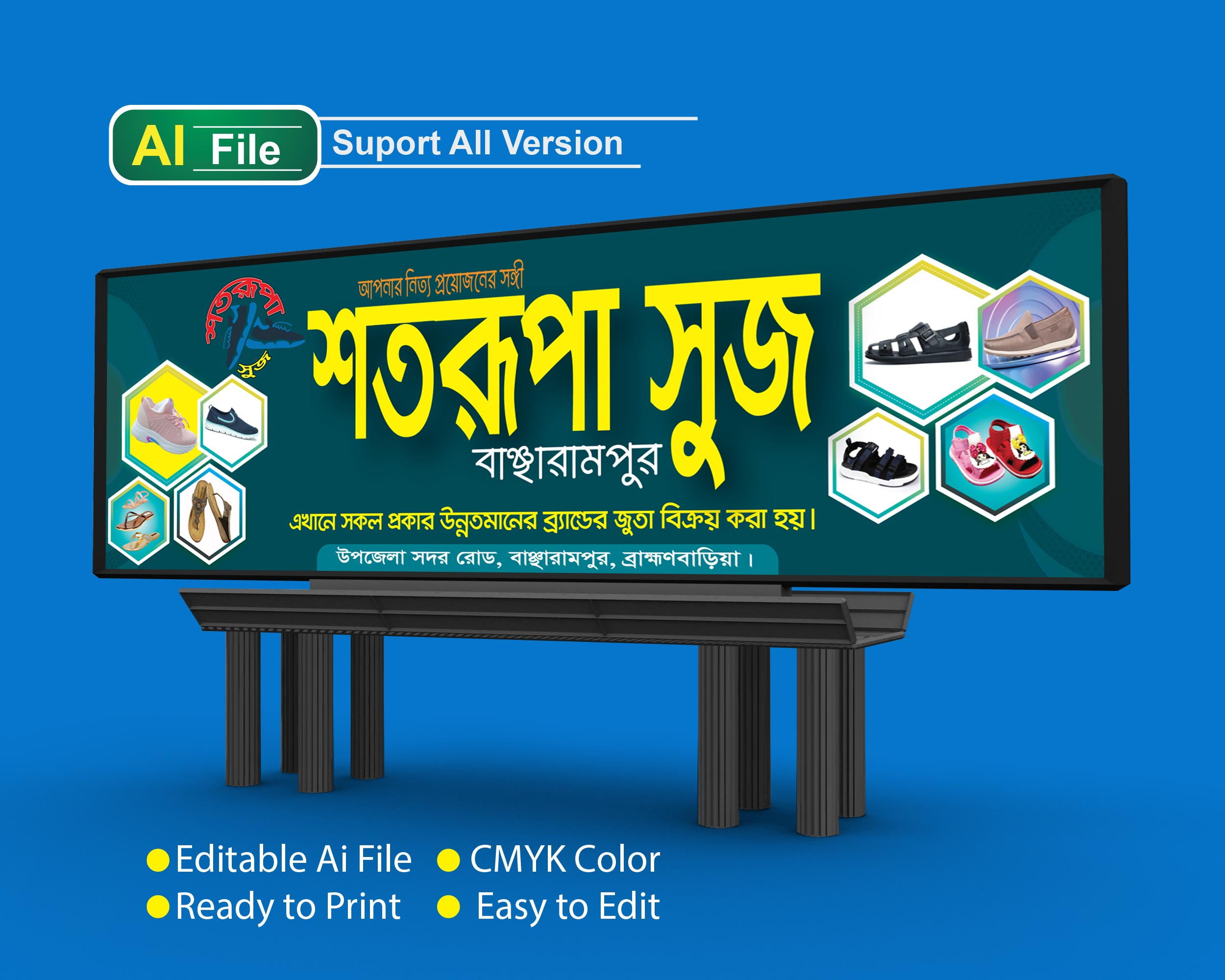 ডিজাইন