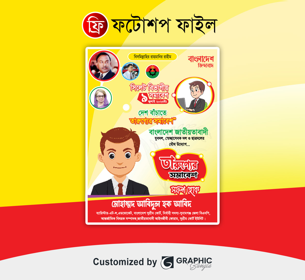 ডিজাইন