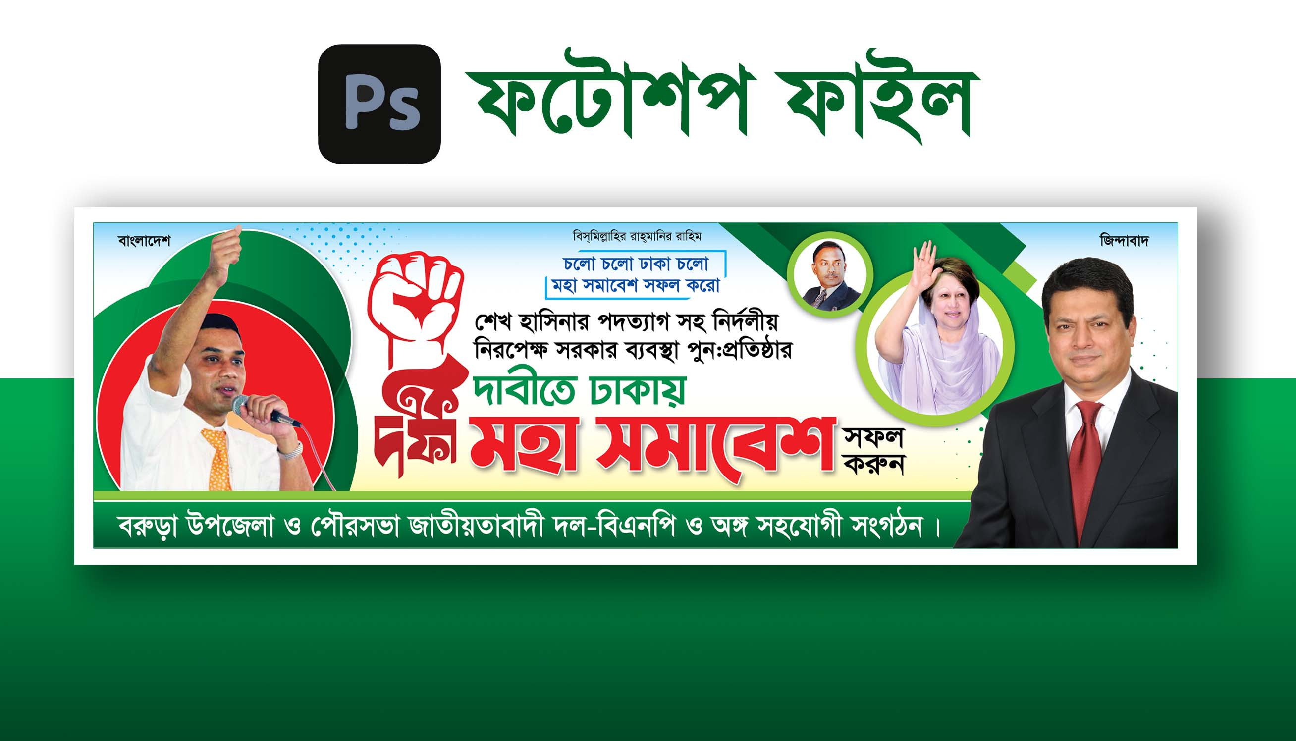 ডিজাইন